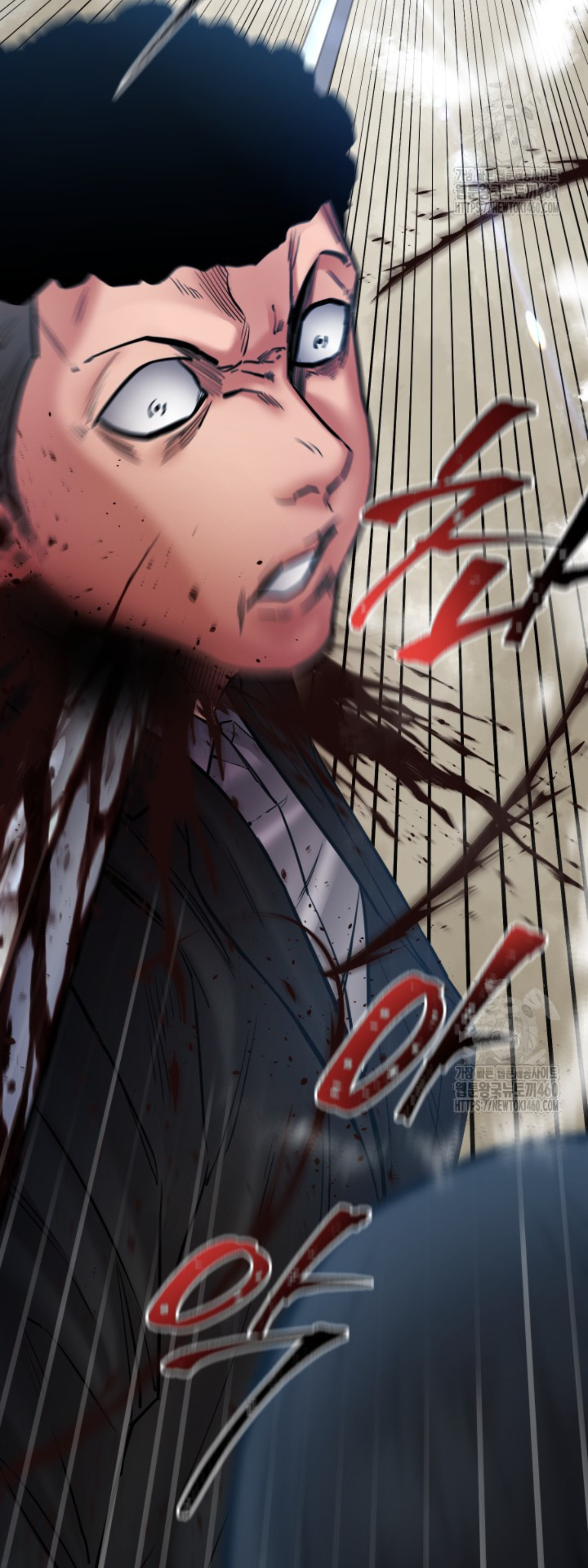 Blade of Retribution ดาบแห่งการลงทัณฑ์ ตอนที่ 39 หน้า 32