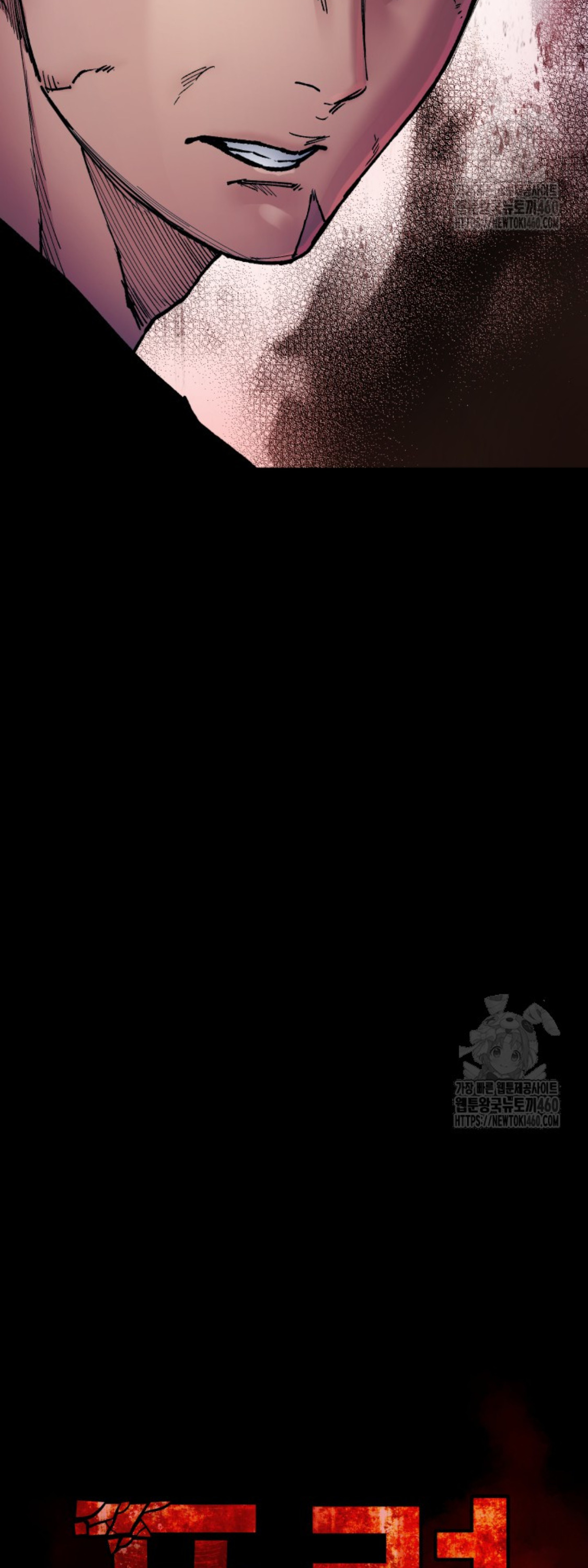 Blade of Retribution ดาบแห่งการลงทัณฑ์ ตอนที่ 39 หน้า 36