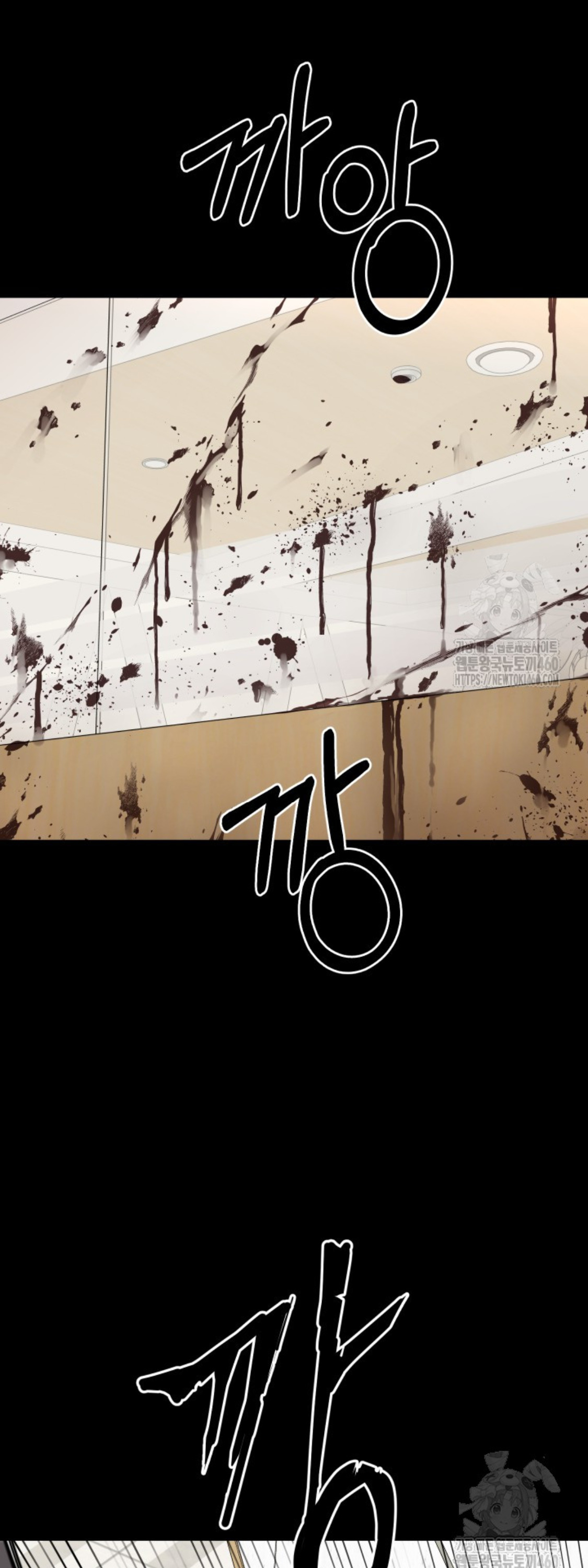 Blade of Retribution ดาบแห่งการลงทัณฑ์ ตอนที่ 39 หน้า 38