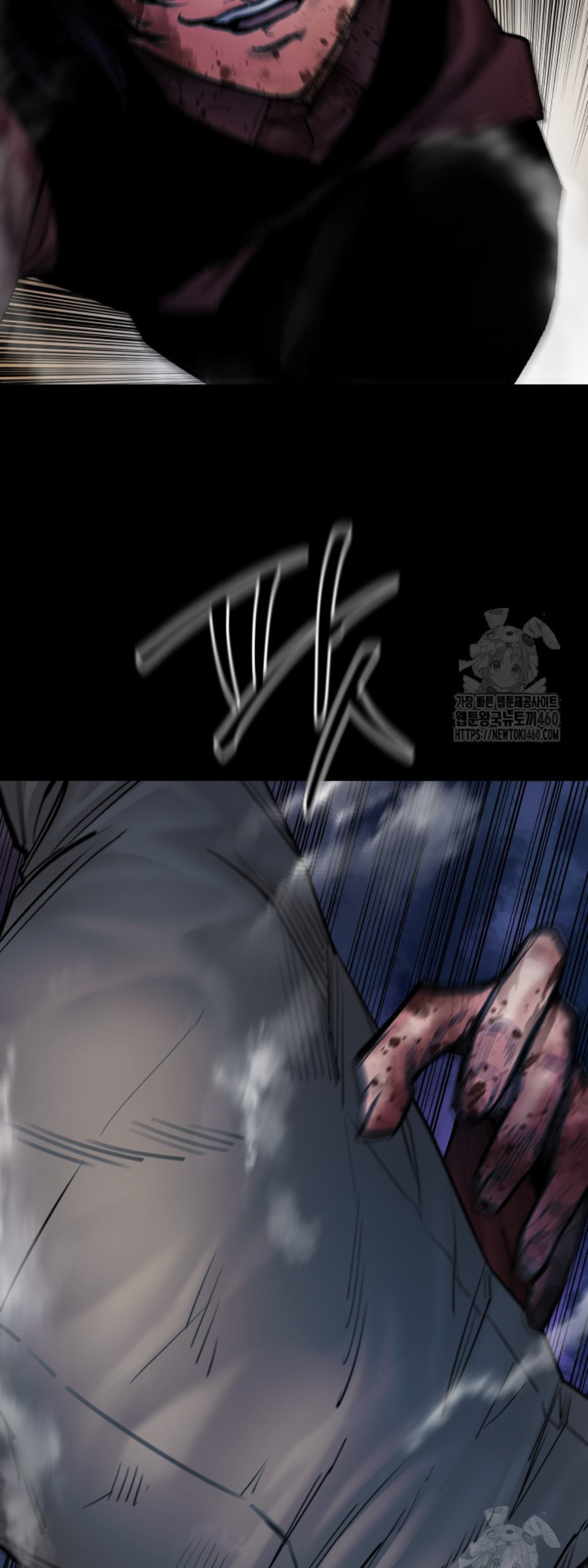 Blade of Retribution ดาบแห่งการลงทัณฑ์ ตอนที่ 39 หน้า 45