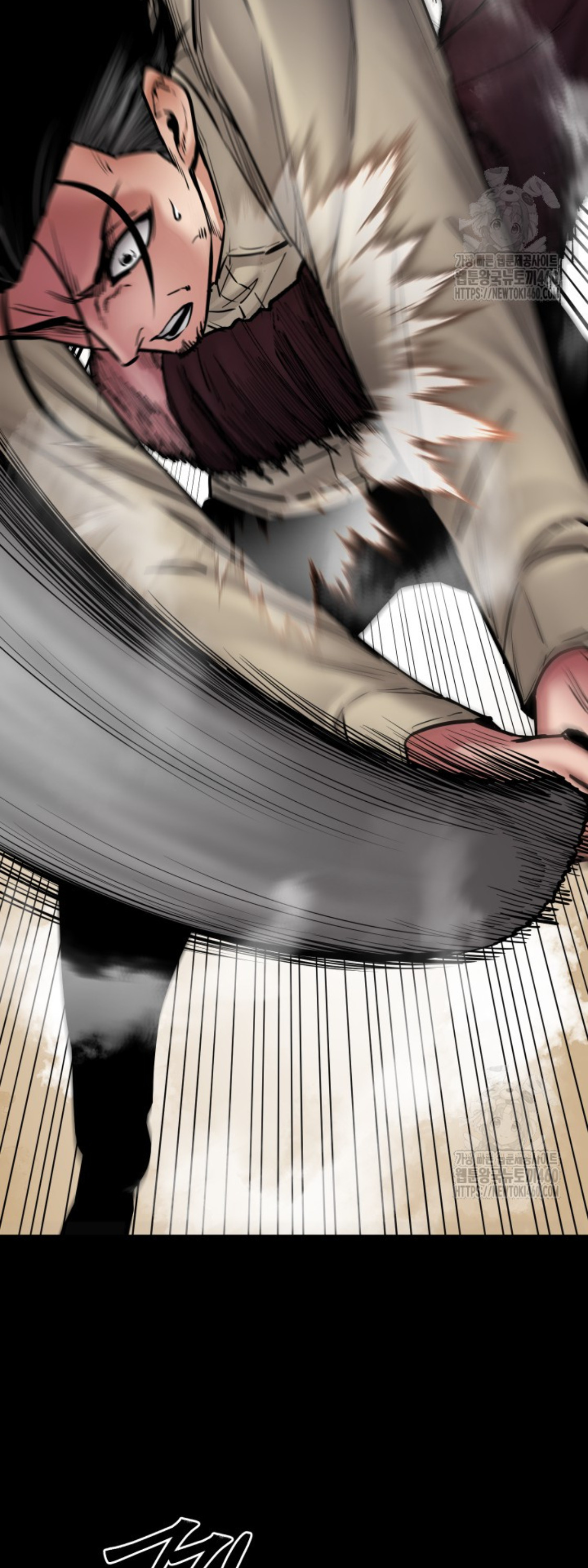 Blade of Retribution ดาบแห่งการลงทัณฑ์ ตอนที่ 39 หน้า 47