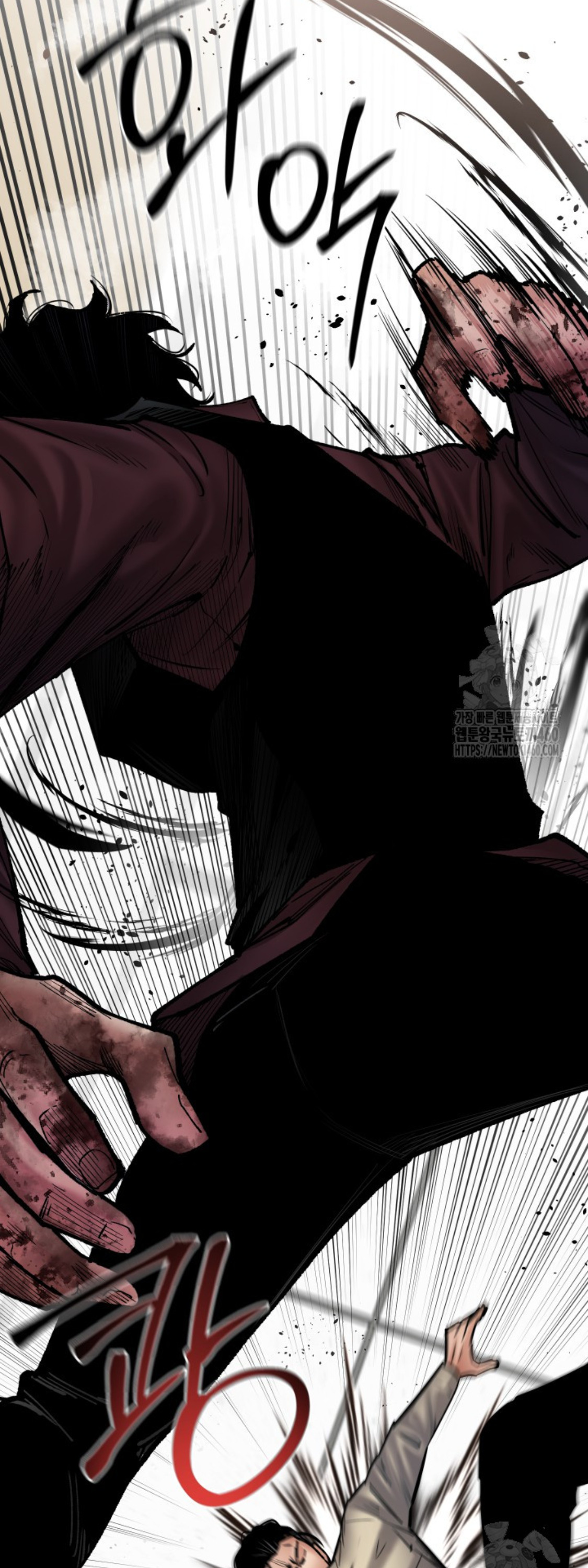 Blade of Retribution ดาบแห่งการลงทัณฑ์ ตอนที่ 39 หน้า 49