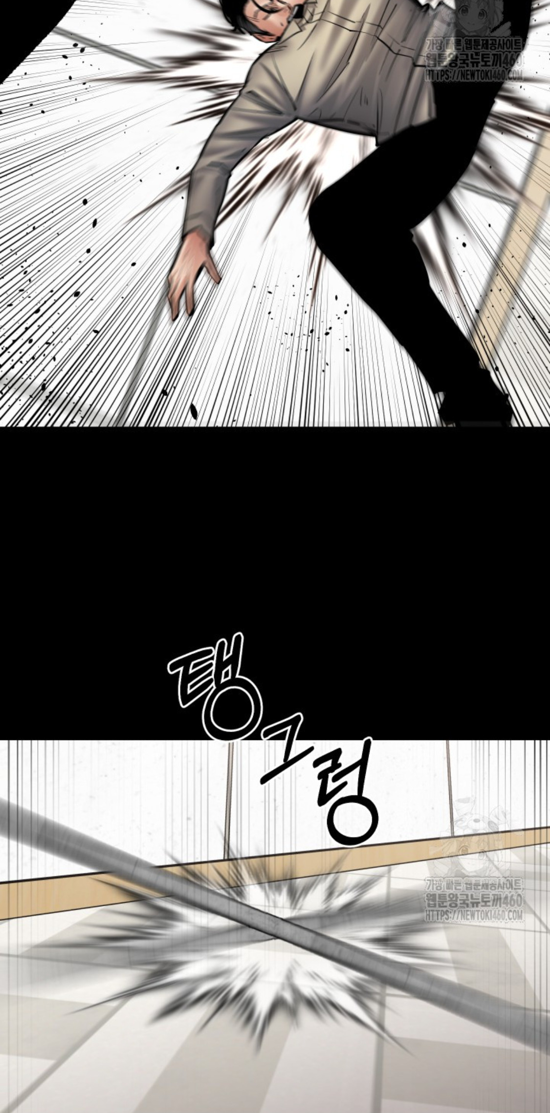 Blade of Retribution ดาบแห่งการลงทัณฑ์ ตอนที่ 39 หน้า 50