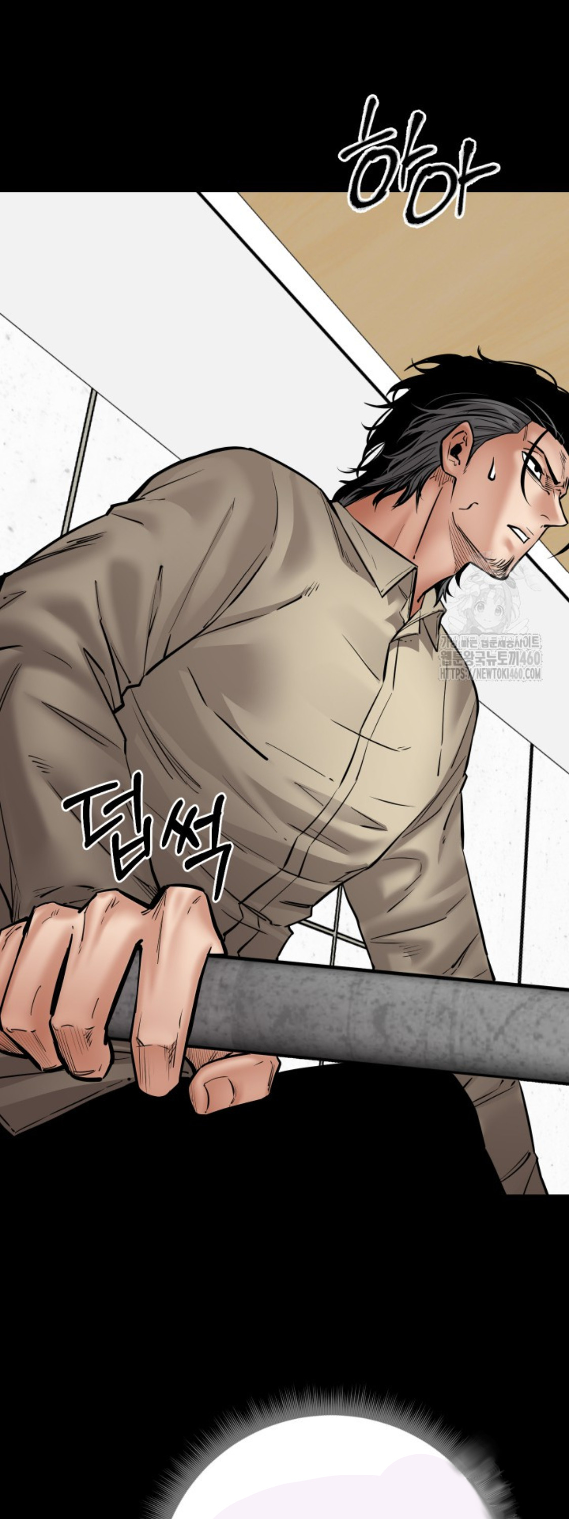 Blade of Retribution ดาบแห่งการลงทัณฑ์ ตอนที่ 39 หน้า 55