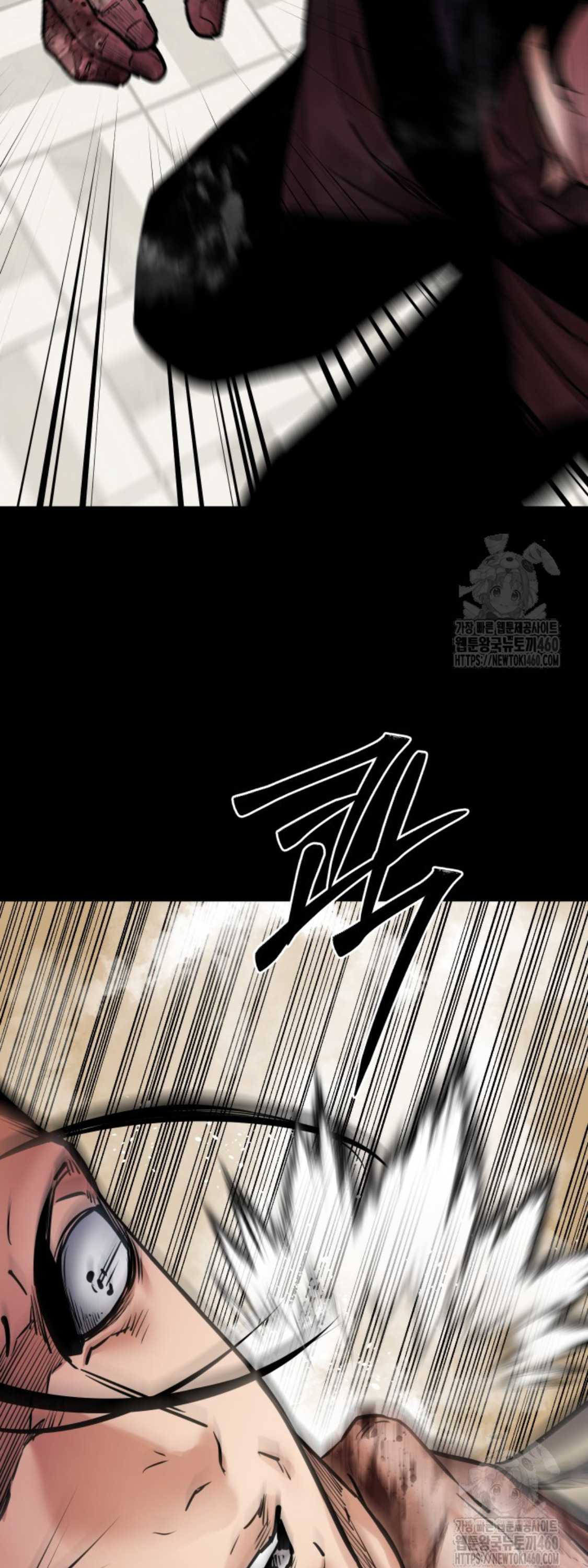 Blade of Retribution ดาบแห่งการลงทัณฑ์ ตอนที่ 39 หน้า 64