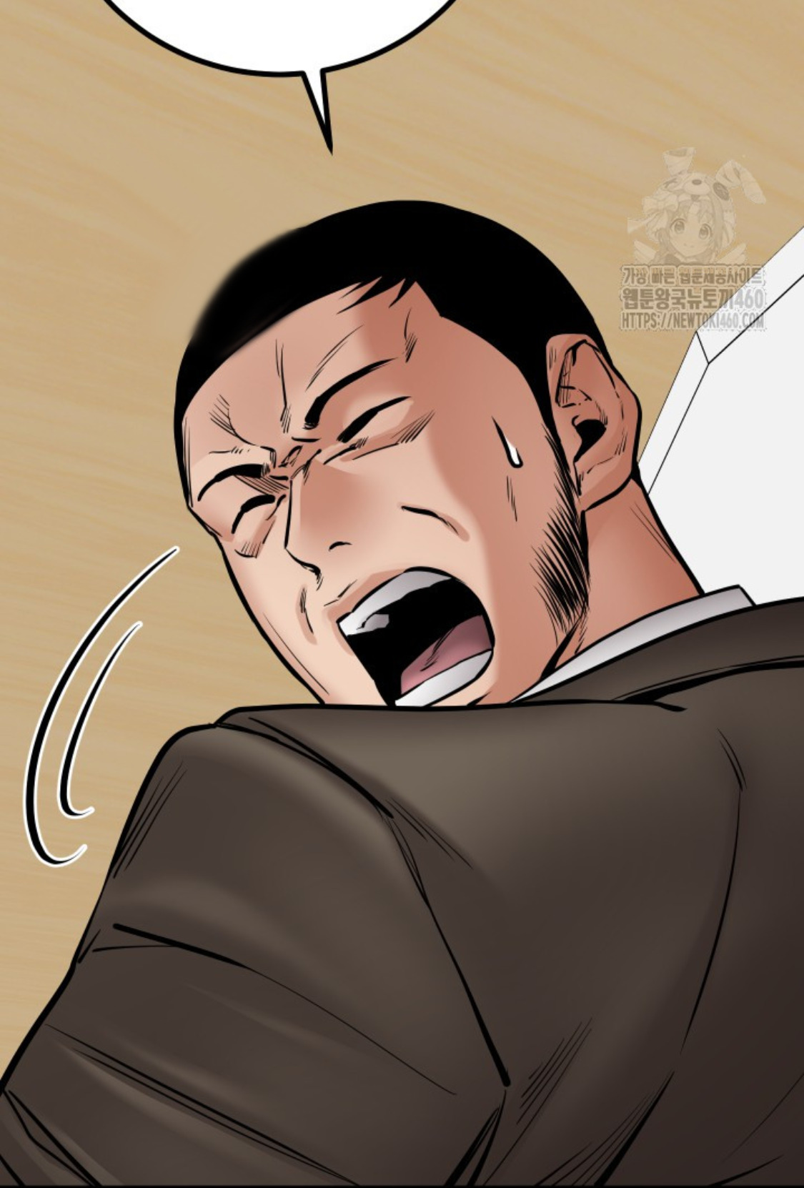 Blade of Retribution ดาบแห่งการลงทัณฑ์ ตอนที่ 39 หน้า 70