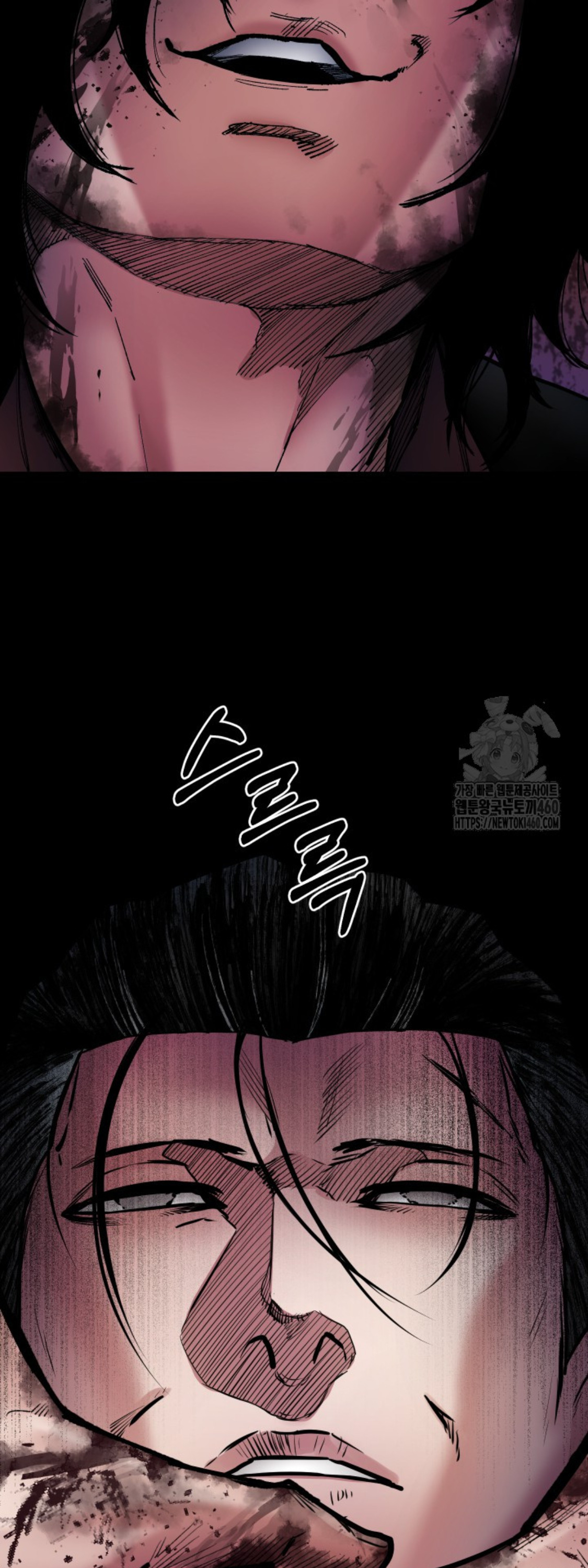 Blade of Retribution ดาบแห่งการลงทัณฑ์ ตอนที่ 39 หน้า 86