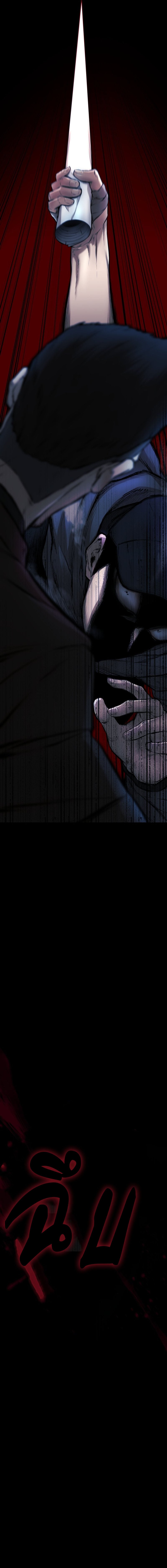 Blade of Retribution ดาบแห่งการลงทัณฑ์ ตอนที่ 4 หน้า 24