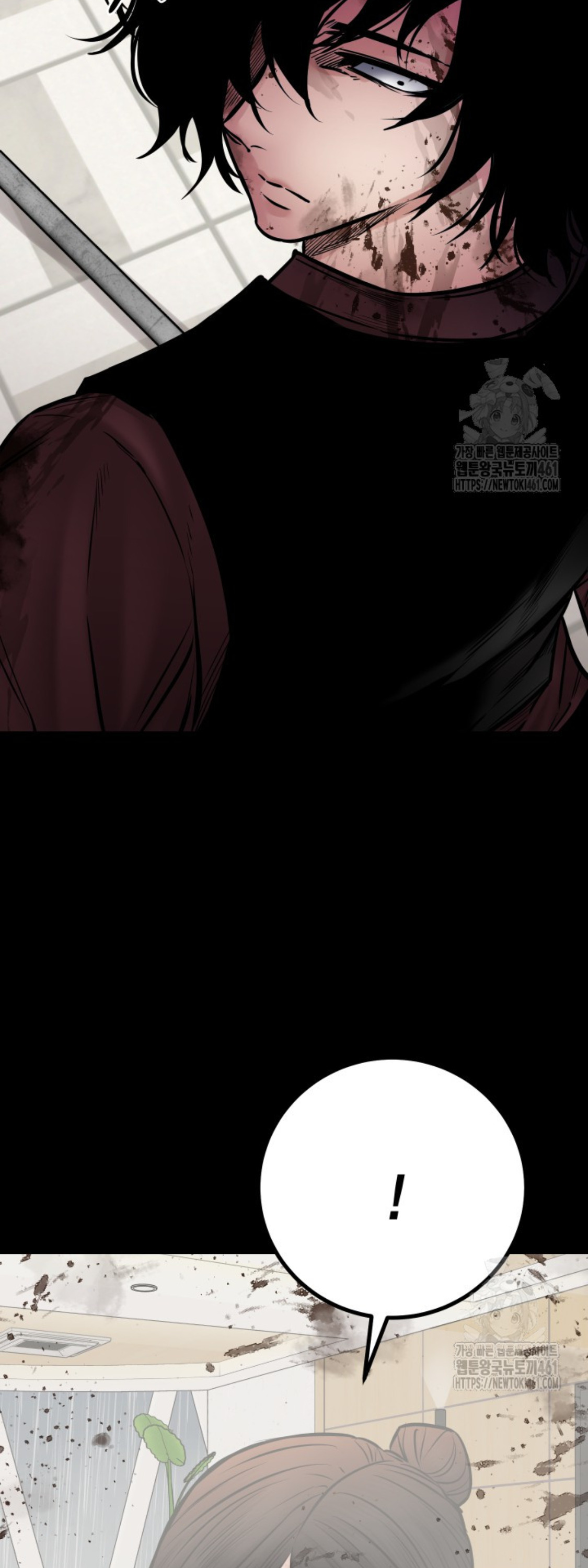 Blade of Retribution ดาบแห่งการลงทัณฑ์ ตอนที่ 40 หน้า 13