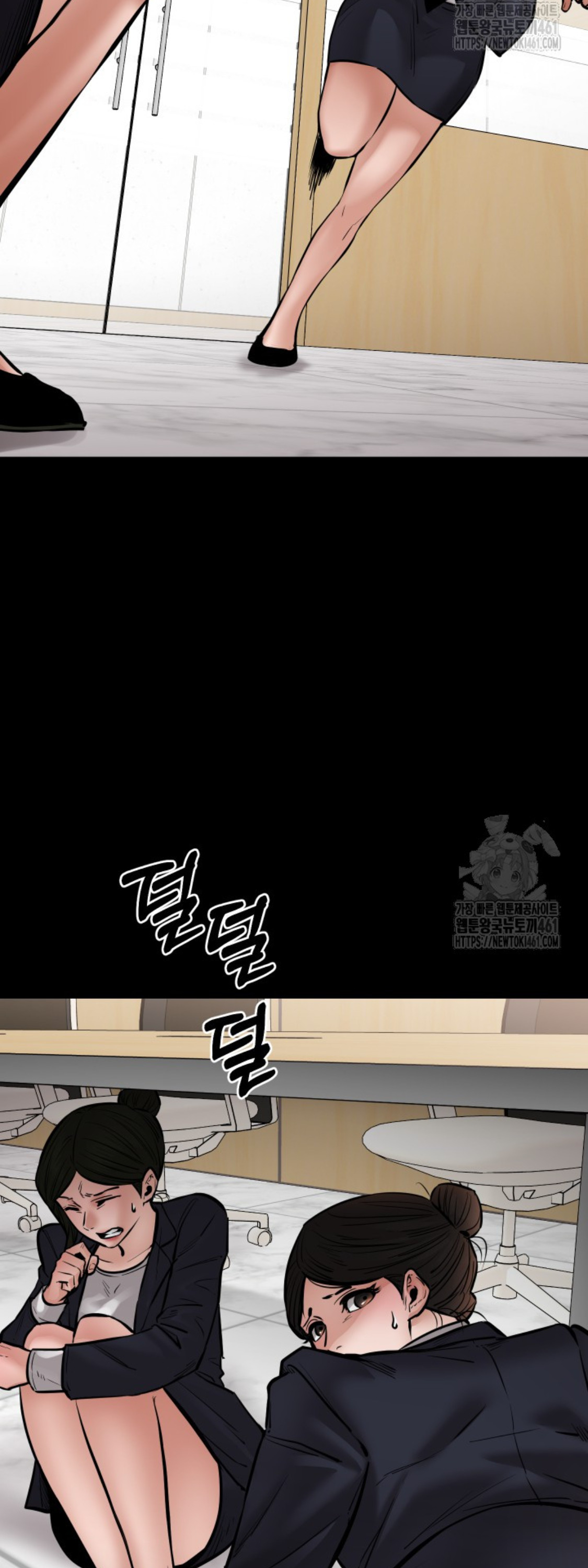 Blade of Retribution ดาบแห่งการลงทัณฑ์ ตอนที่ 40 หน้า 15