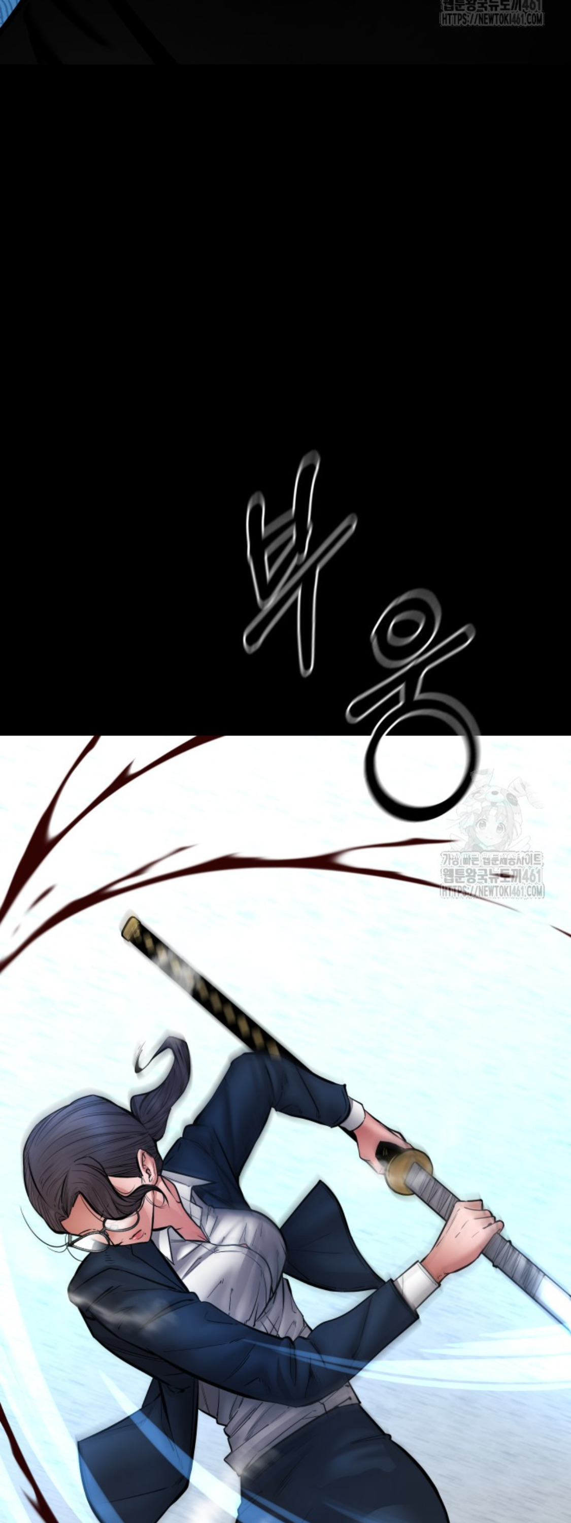 Blade of Retribution ดาบแห่งการลงทัณฑ์ ตอนที่ 40 หน้า 33