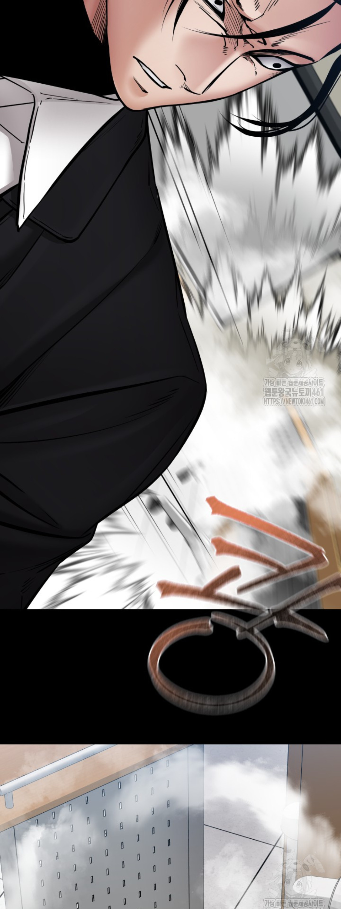 Blade of Retribution ดาบแห่งการลงทัณฑ์ ตอนที่ 40 หน้า 45