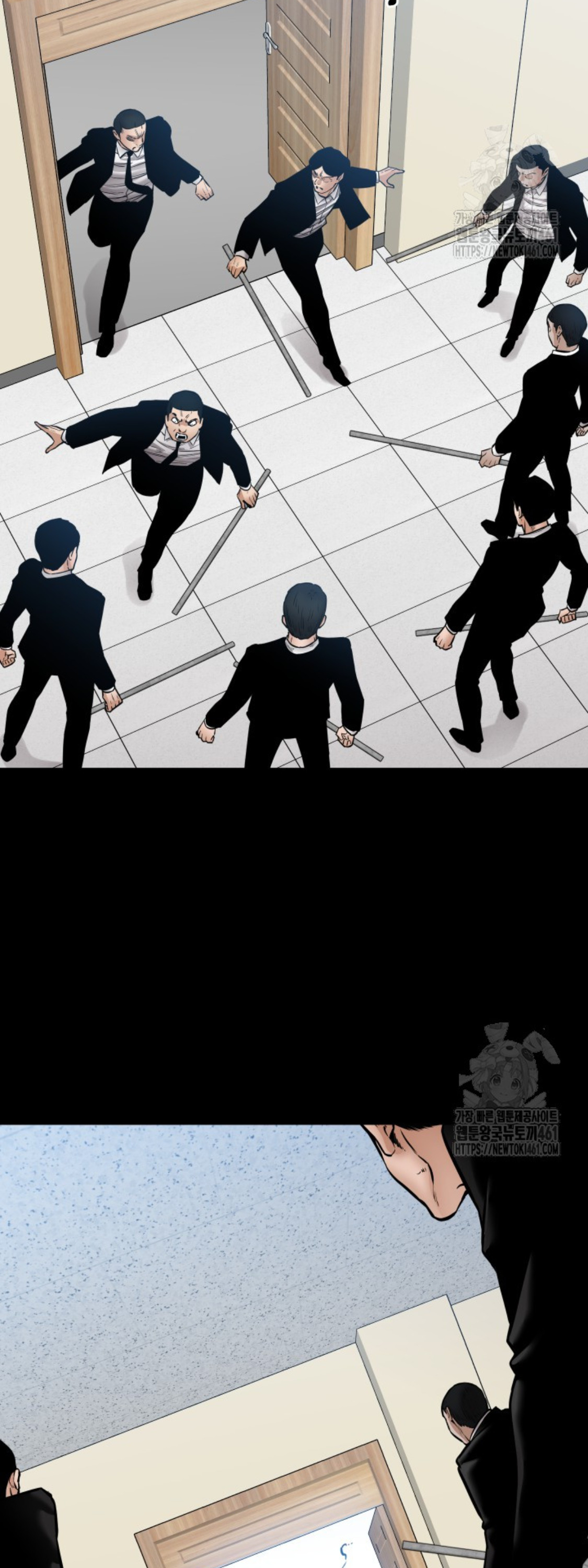 Blade of Retribution ดาบแห่งการลงทัณฑ์ ตอนที่ 40 หน้า 47