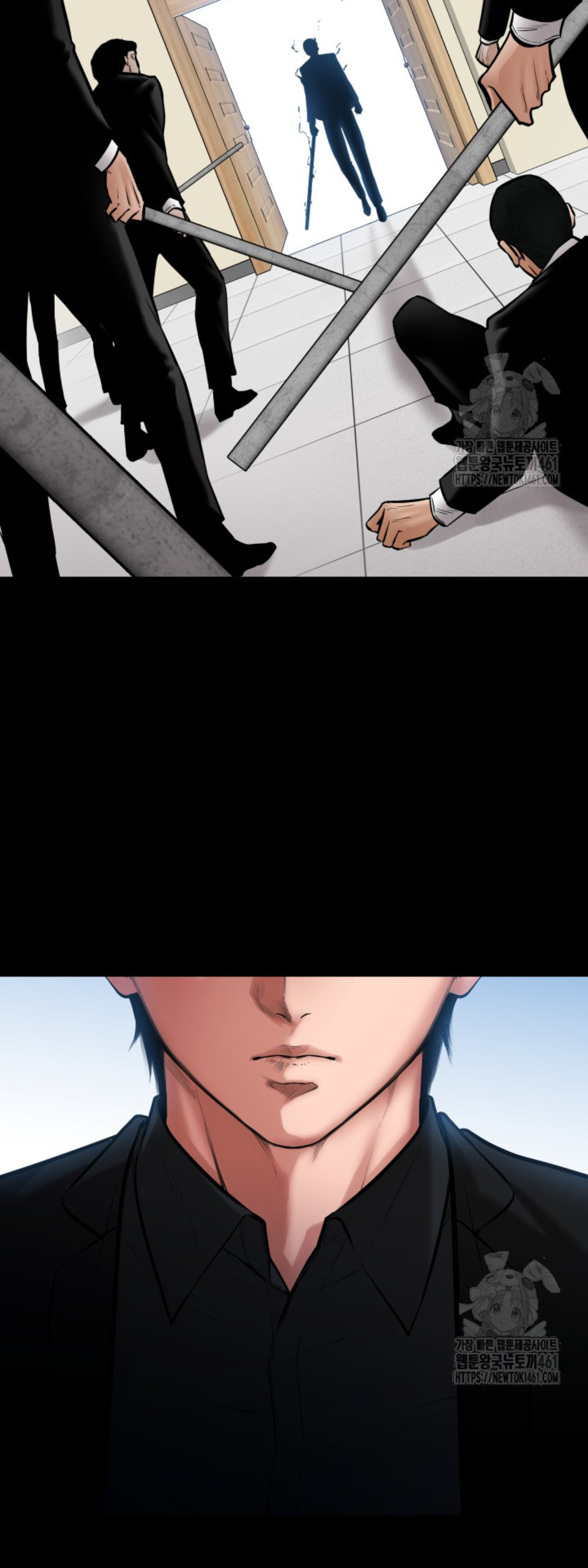 Blade of Retribution ดาบแห่งการลงทัณฑ์ ตอนที่ 40 หน้า 48