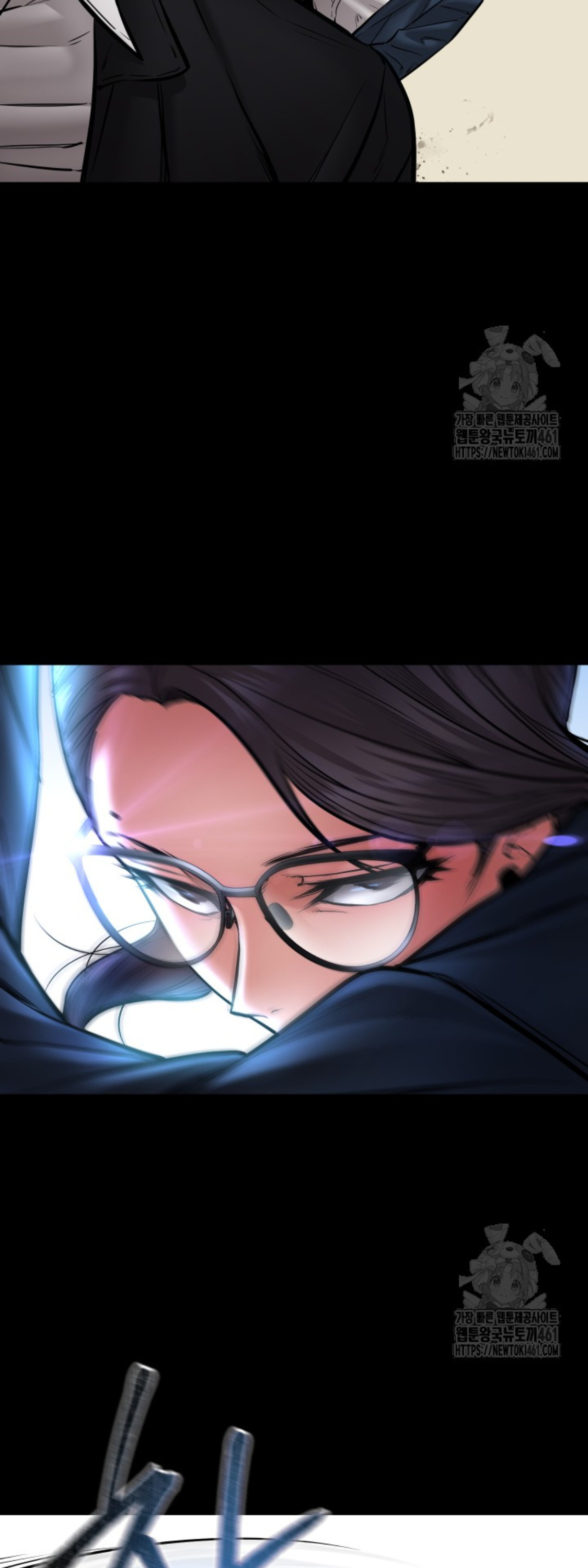 Blade of Retribution ดาบแห่งการลงทัณฑ์ ตอนที่ 40 หน้า 53