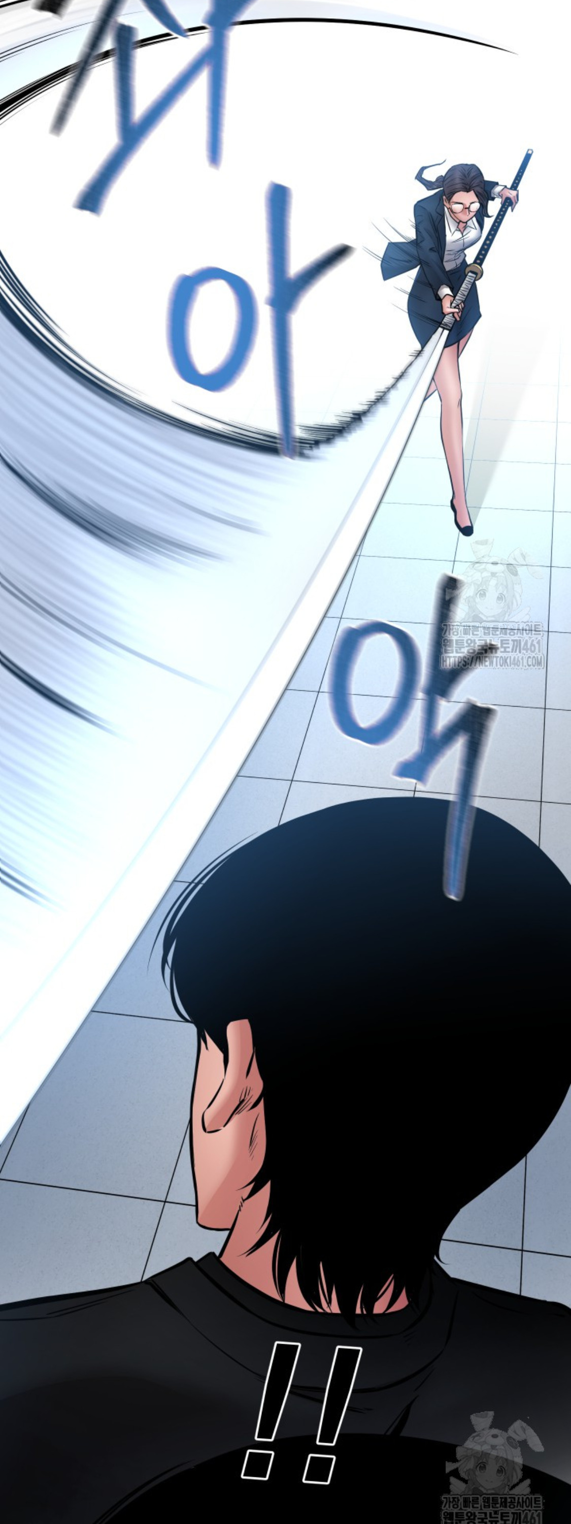 Blade of Retribution ดาบแห่งการลงทัณฑ์ ตอนที่ 40 หน้า 54