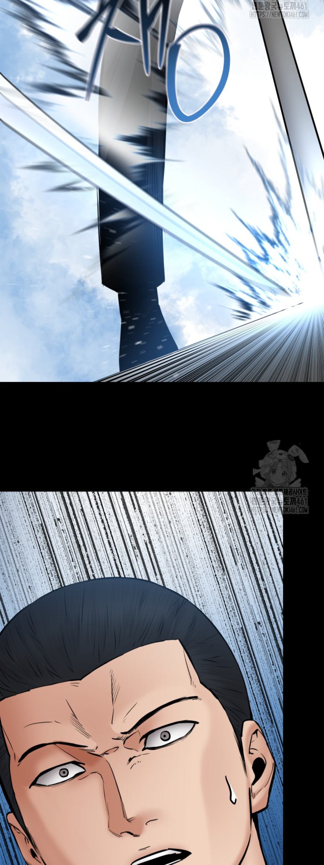 Blade of Retribution ดาบแห่งการลงทัณฑ์ ตอนที่ 40 หน้า 59