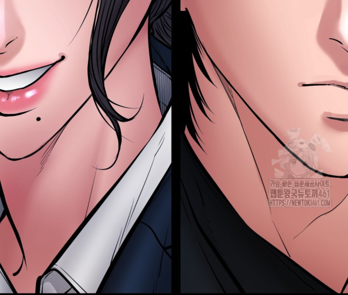 Blade of Retribution ดาบแห่งการลงทัณฑ์ ตอนที่ 40 หน้า 71