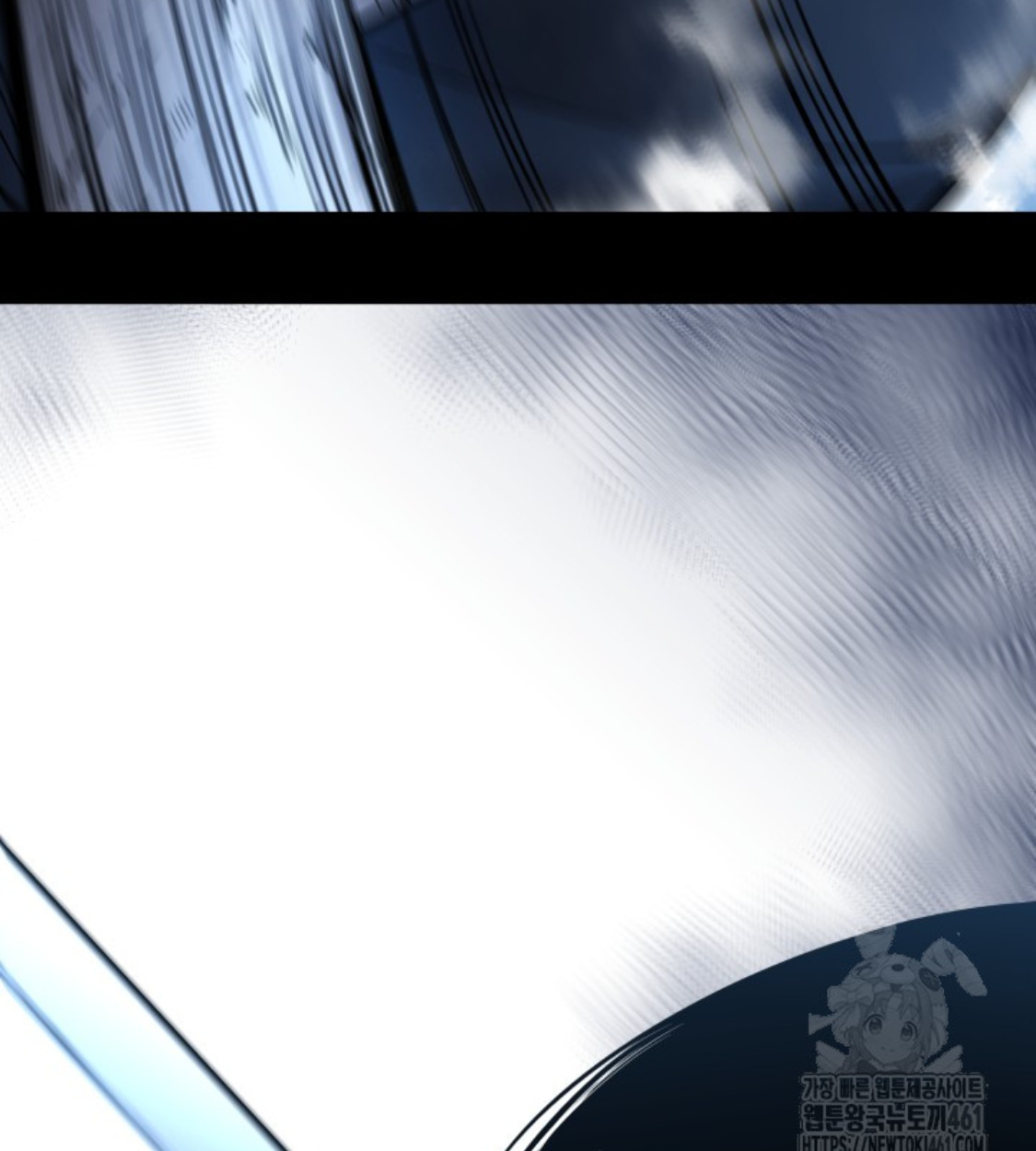 Blade of Retribution ดาบแห่งการลงทัณฑ์ ตอนที่ 40 หน้า 79