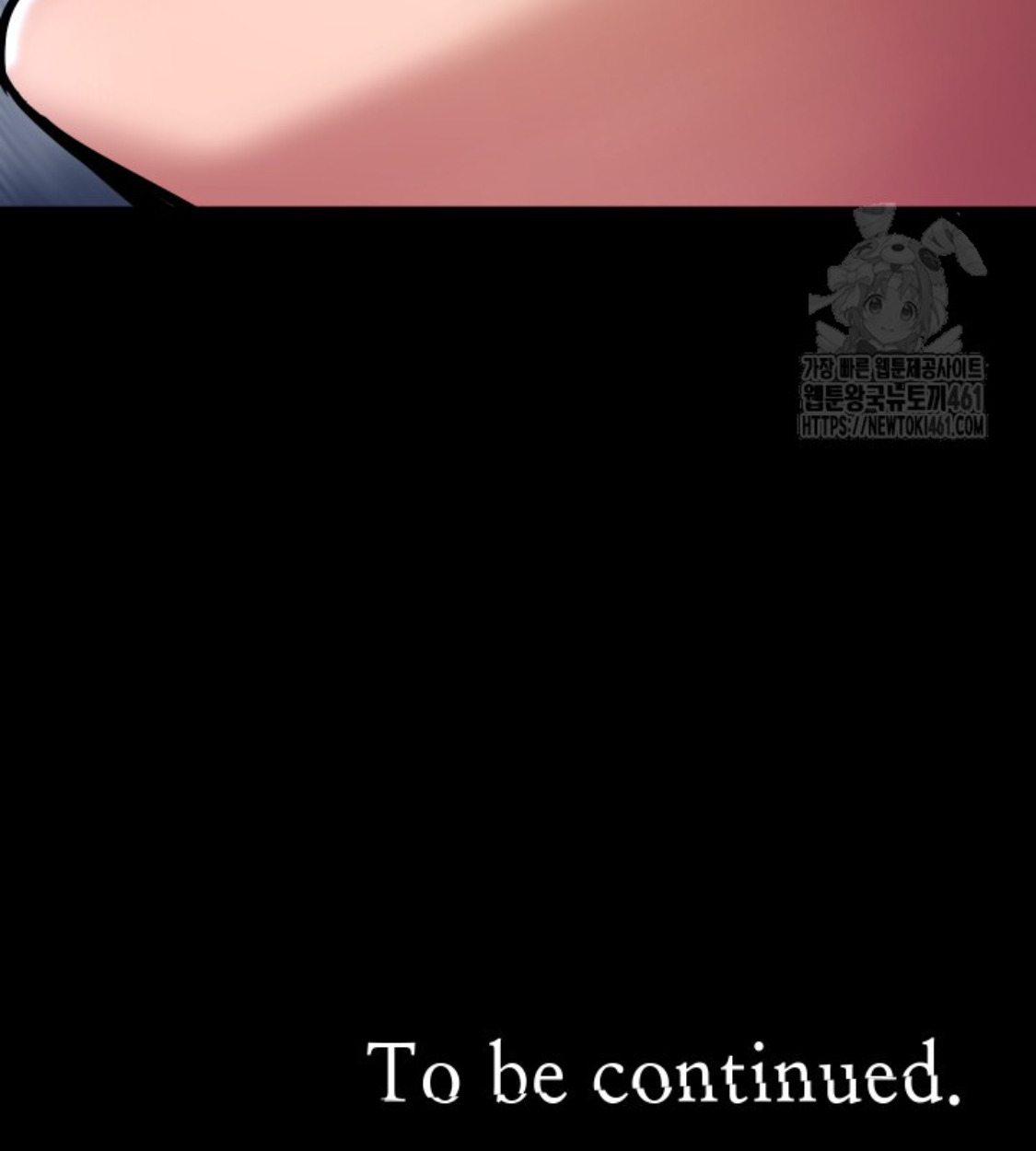 Blade of Retribution ดาบแห่งการลงทัณฑ์ ตอนที่ 40 หน้า 81