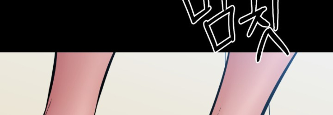 Blade of Retribution ดาบแห่งการลงทัณฑ์ ตอนที่ 41 หน้า 10