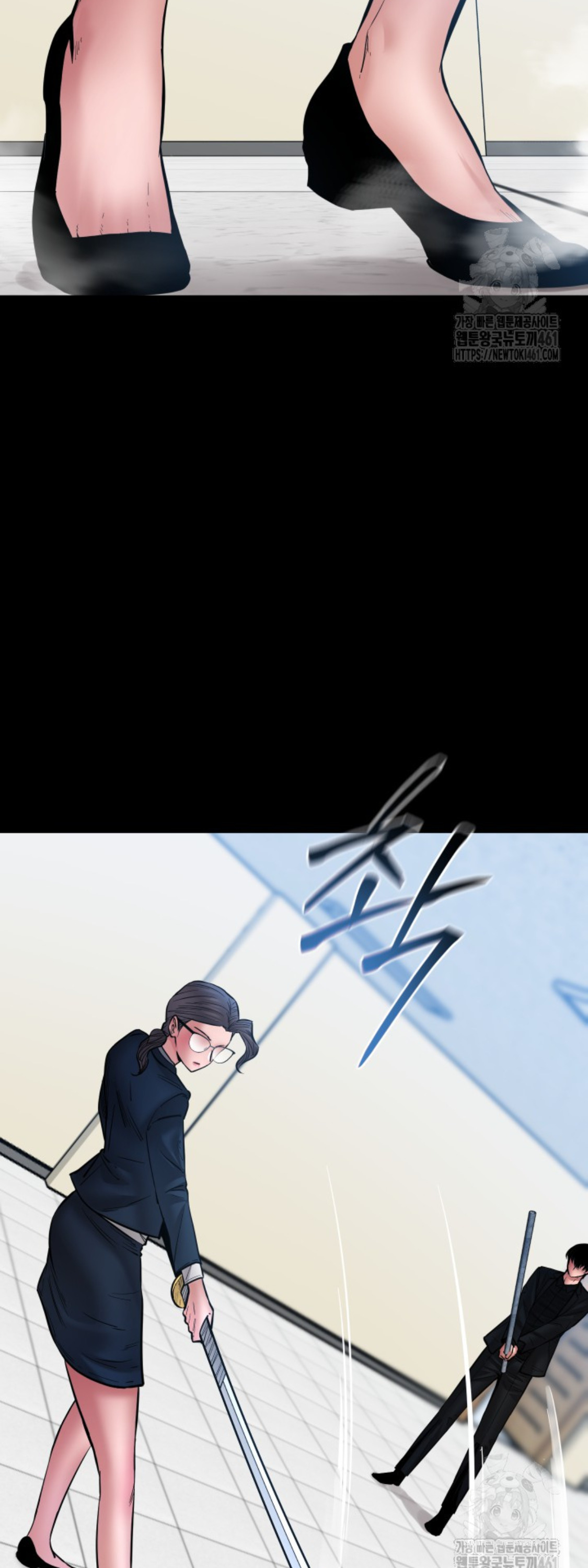 Blade of Retribution ดาบแห่งการลงทัณฑ์ ตอนที่ 41 หน้า 11