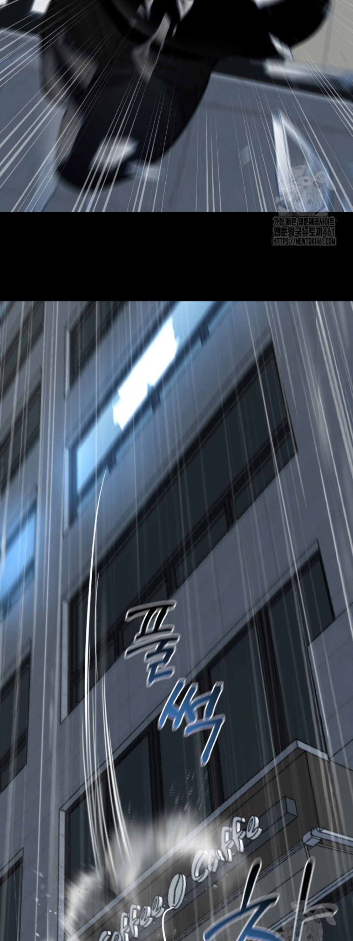 Blade of Retribution ดาบแห่งการลงทัณฑ์ ตอนที่ 41 หน้า 18