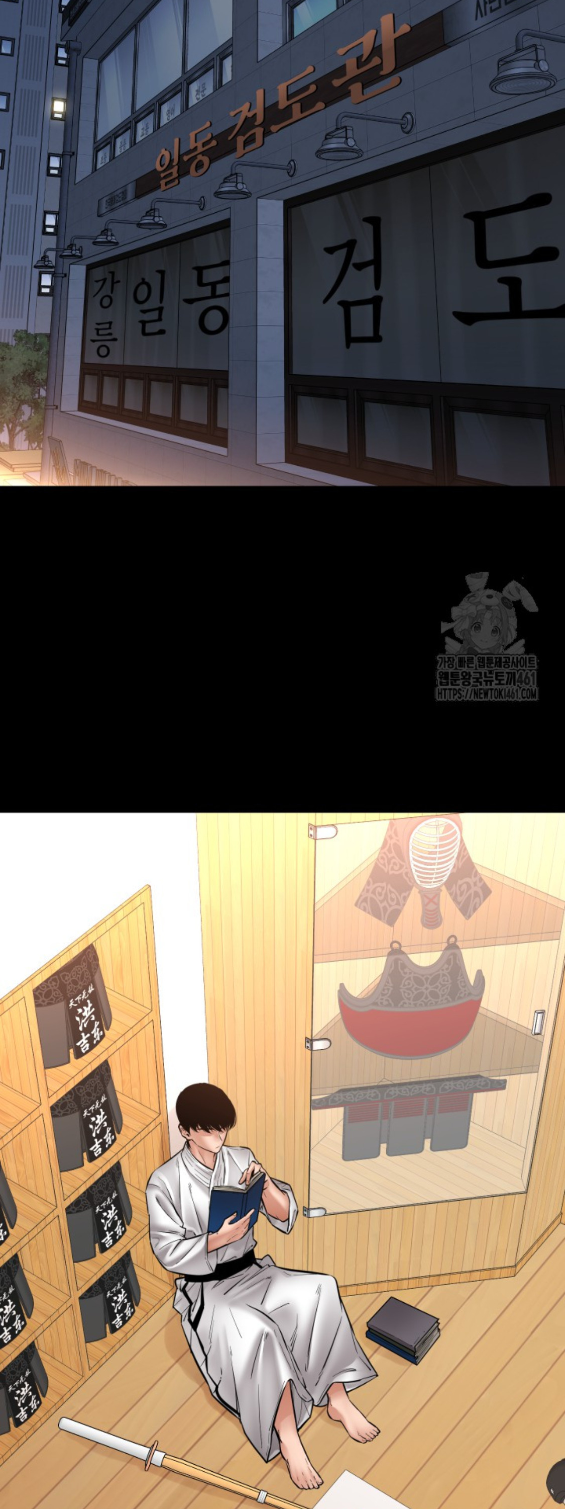 Blade of Retribution ดาบแห่งการลงทัณฑ์ ตอนที่ 41 หน้า 35