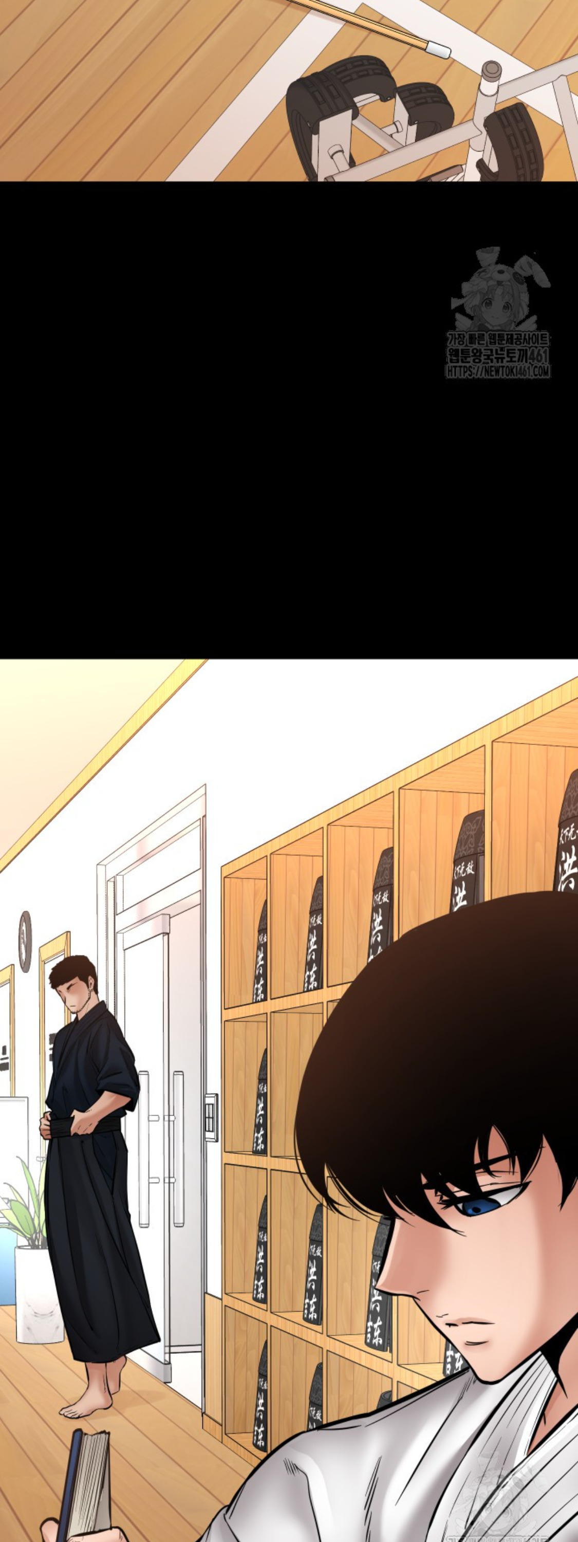 Blade of Retribution ดาบแห่งการลงทัณฑ์ ตอนที่ 41 หน้า 36