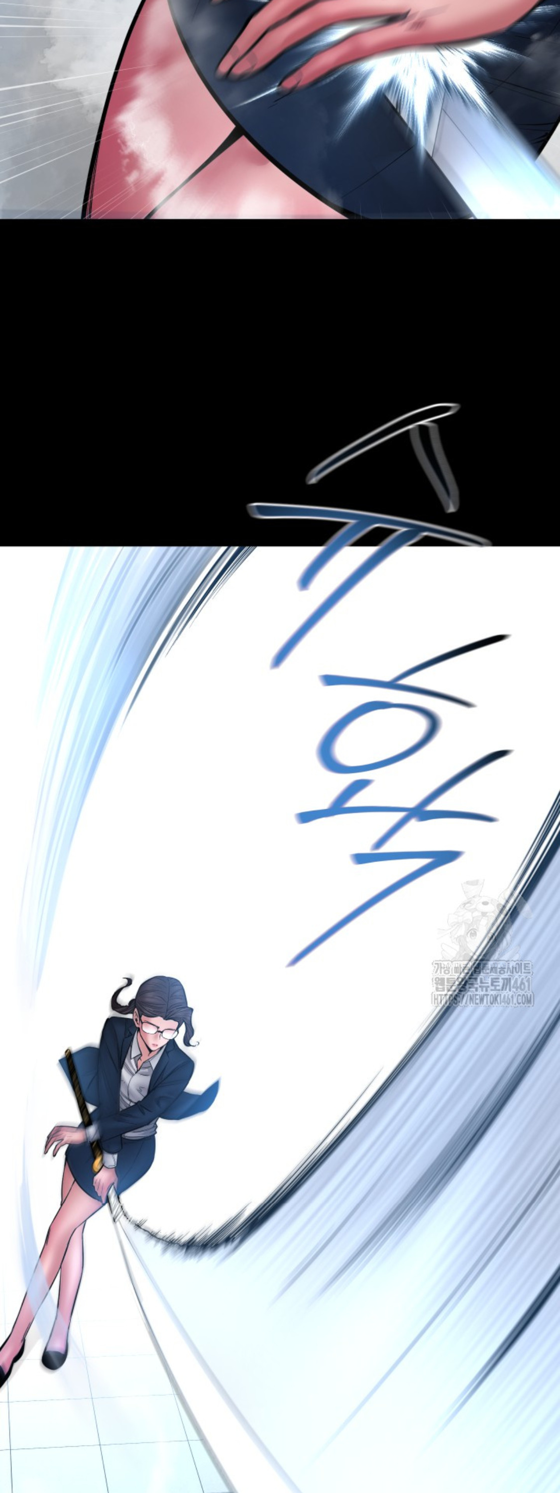 Blade of Retribution ดาบแห่งการลงทัณฑ์ ตอนที่ 41 หน้า 5