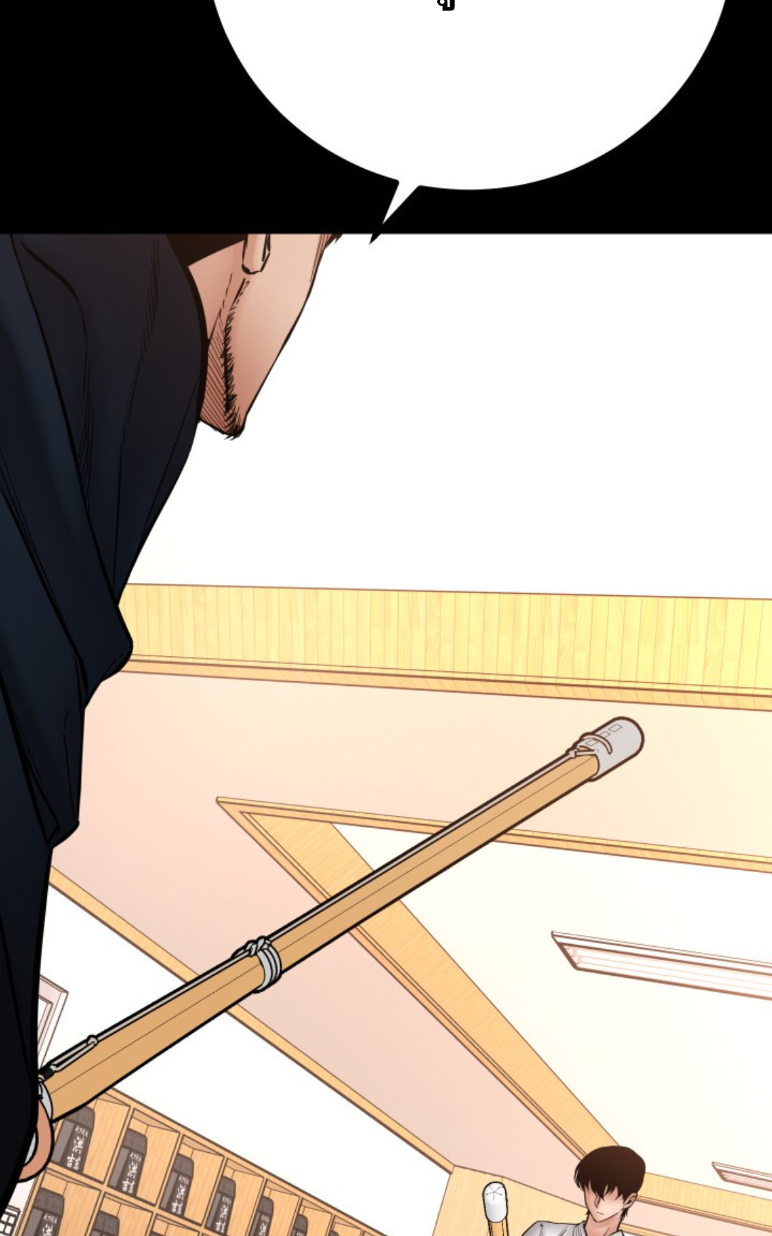 Blade of Retribution ดาบแห่งการลงทัณฑ์ ตอนที่ 41 หน้า 50