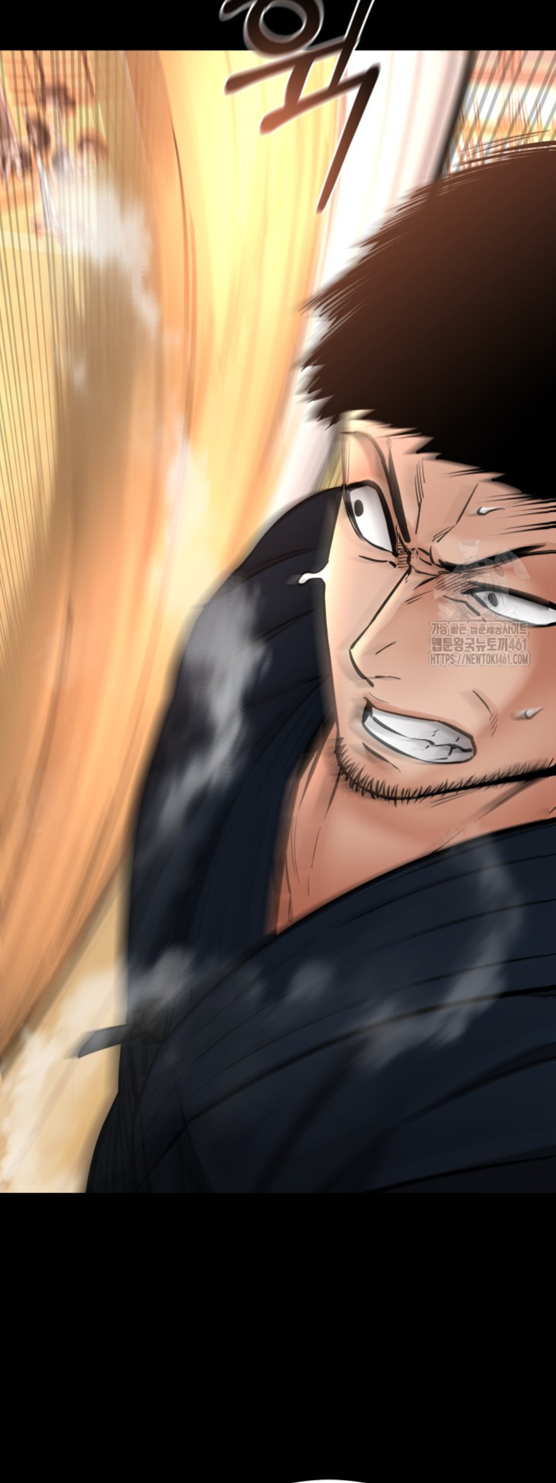 Blade of Retribution ดาบแห่งการลงทัณฑ์ ตอนที่ 41 หน้า 53