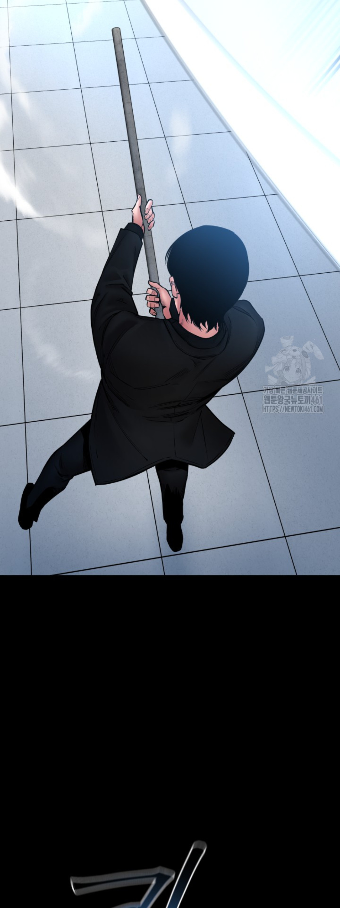 Blade of Retribution ดาบแห่งการลงทัณฑ์ ตอนที่ 41 หน้า 6