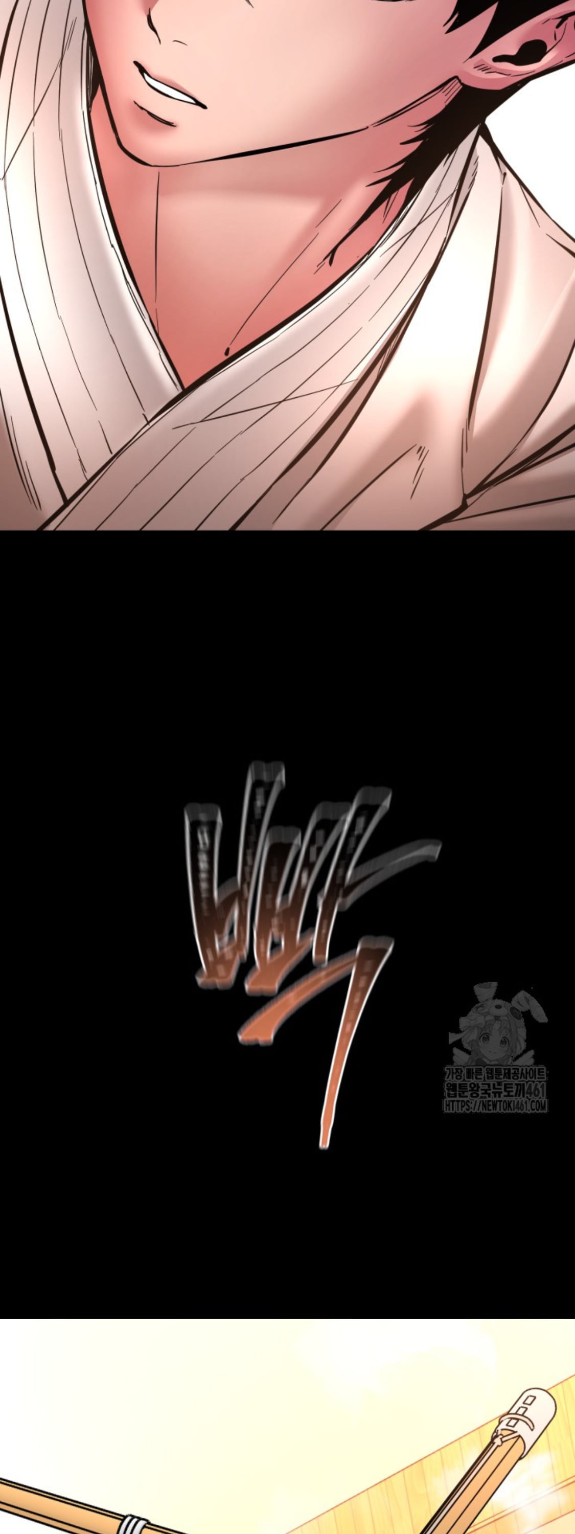 Blade of Retribution ดาบแห่งการลงทัณฑ์ ตอนที่ 41 หน้า 64