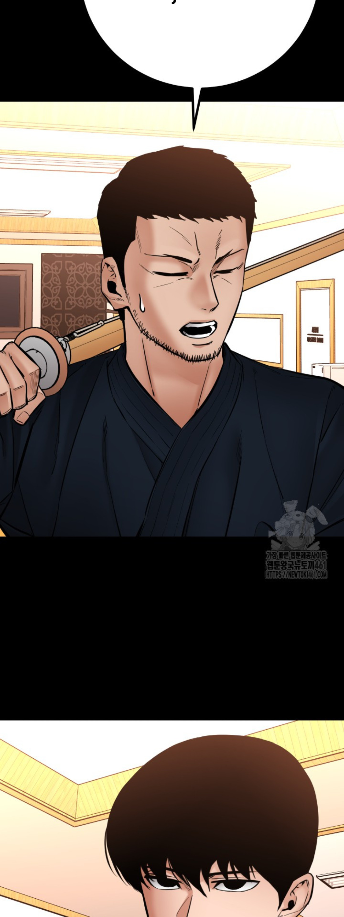 Blade of Retribution ดาบแห่งการลงทัณฑ์ ตอนที่ 41 หน้า 68