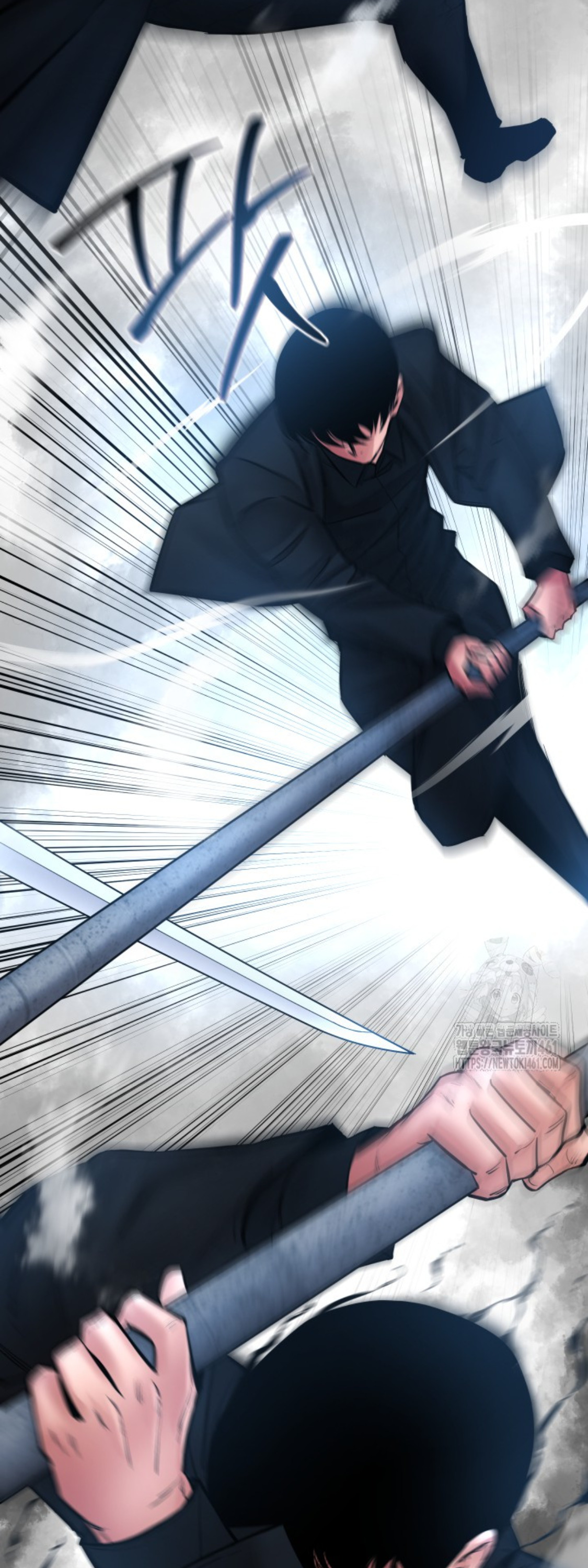 Blade of Retribution ดาบแห่งการลงทัณฑ์ ตอนที่ 41 หน้า 77