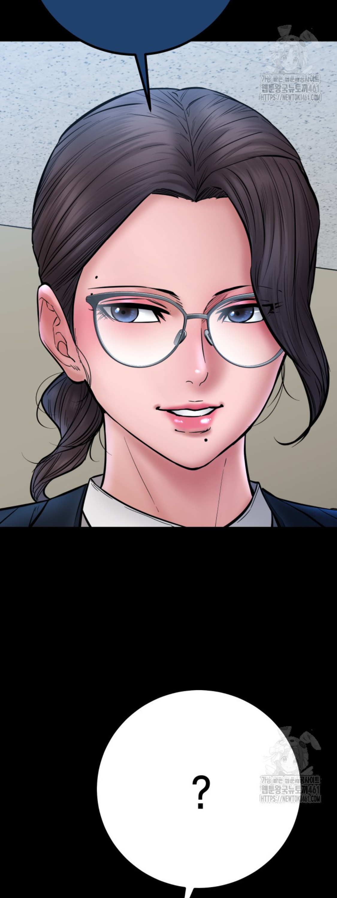 Blade of Retribution ดาบแห่งการลงทัณฑ์ ตอนที่ 41 หน้า 85