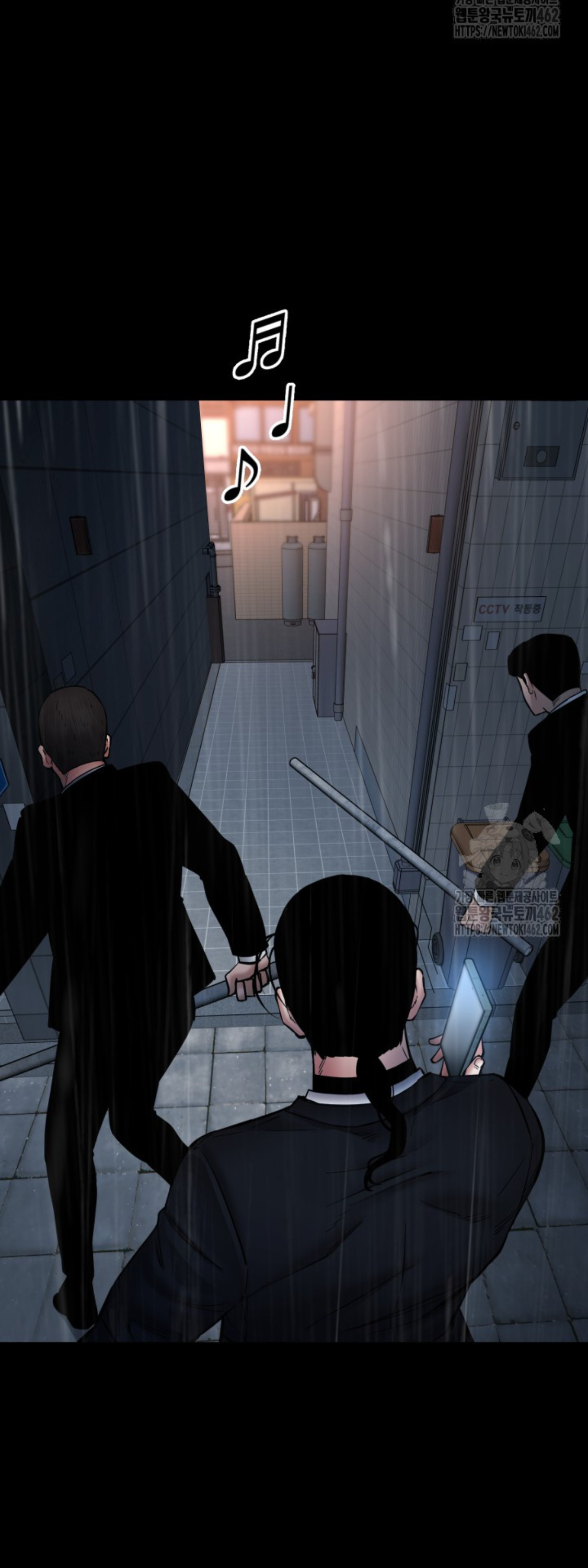 Blade of Retribution ดาบแห่งการลงทัณฑ์ ตอนที่ 42 หน้า 23