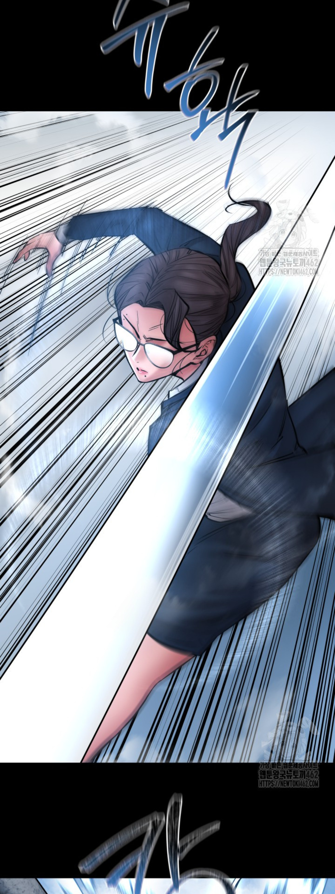 Blade of Retribution ดาบแห่งการลงทัณฑ์ ตอนที่ 42 หน้า 34