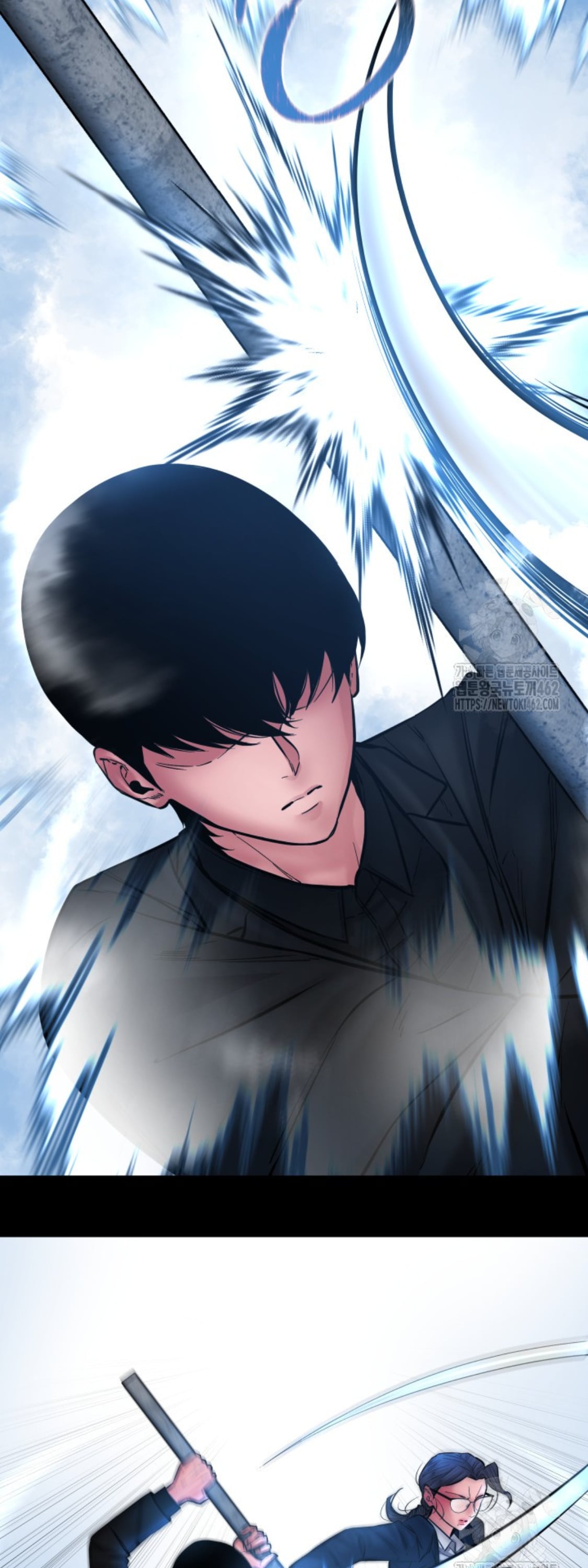 Blade of Retribution ดาบแห่งการลงทัณฑ์ ตอนที่ 42 หน้า 35