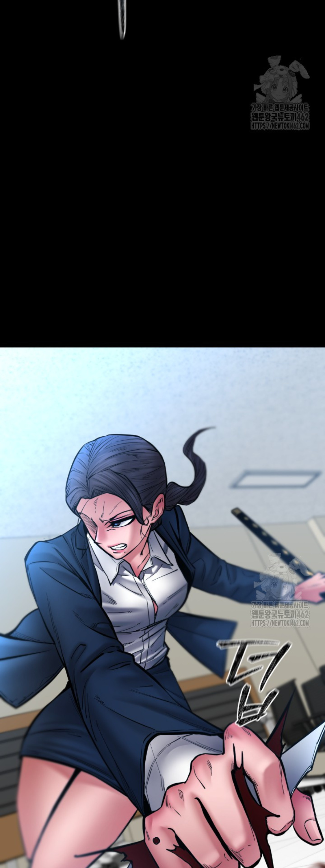 Blade of Retribution ดาบแห่งการลงทัณฑ์ ตอนที่ 42 หน้า 64