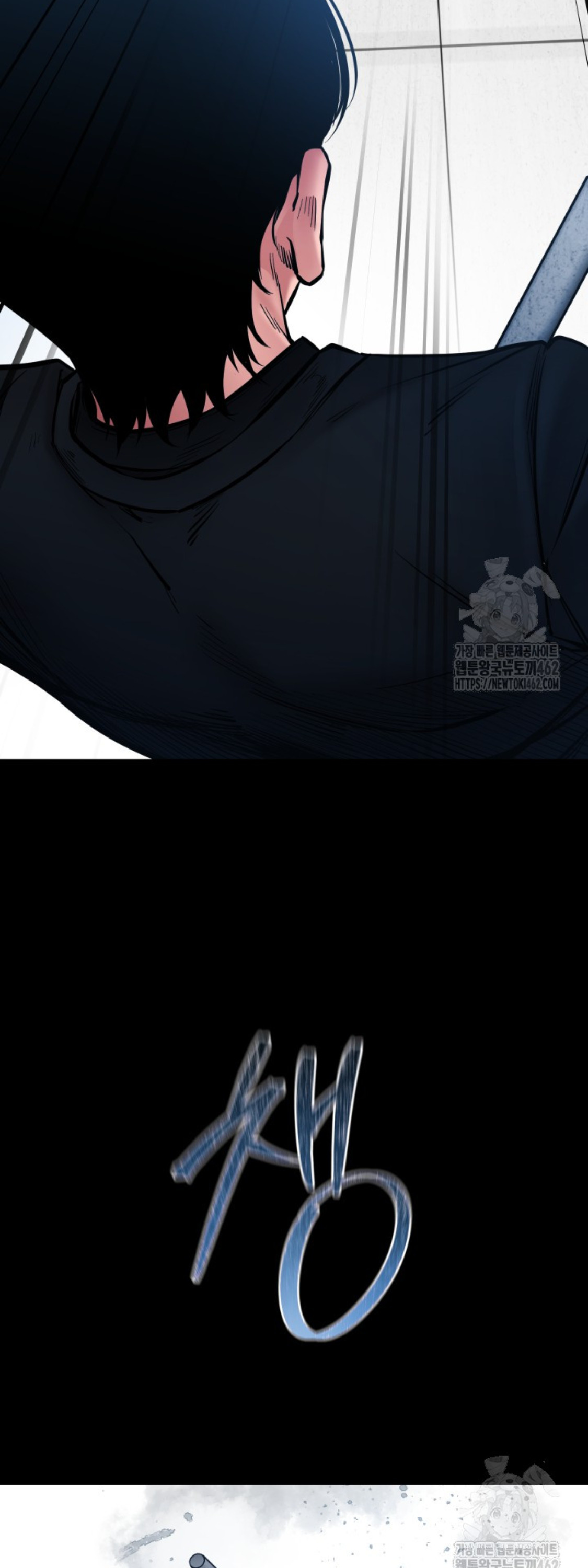 Blade of Retribution ดาบแห่งการลงทัณฑ์ ตอนที่ 42 หน้า 66