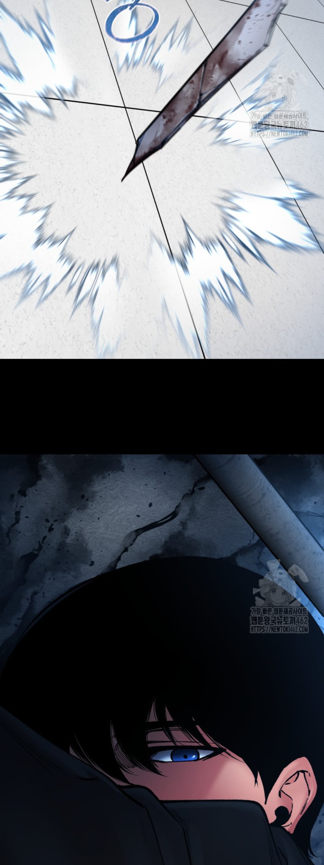 Blade of Retribution ดาบแห่งการลงทัณฑ์ ตอนที่ 42 หน้า 68