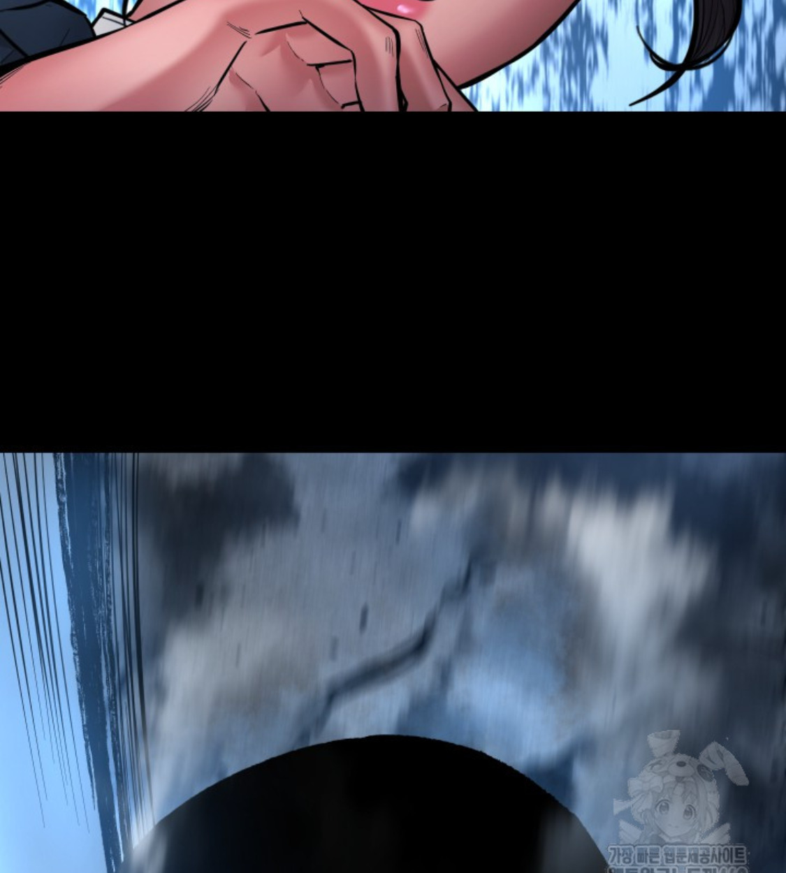 Blade of Retribution ดาบแห่งการลงทัณฑ์ ตอนที่ 42 หน้า 71