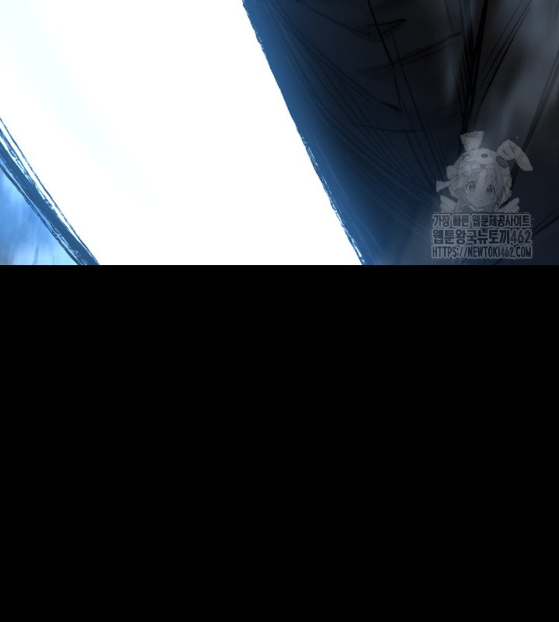 Blade of Retribution ดาบแห่งการลงทัณฑ์ ตอนที่ 42 หน้า 73