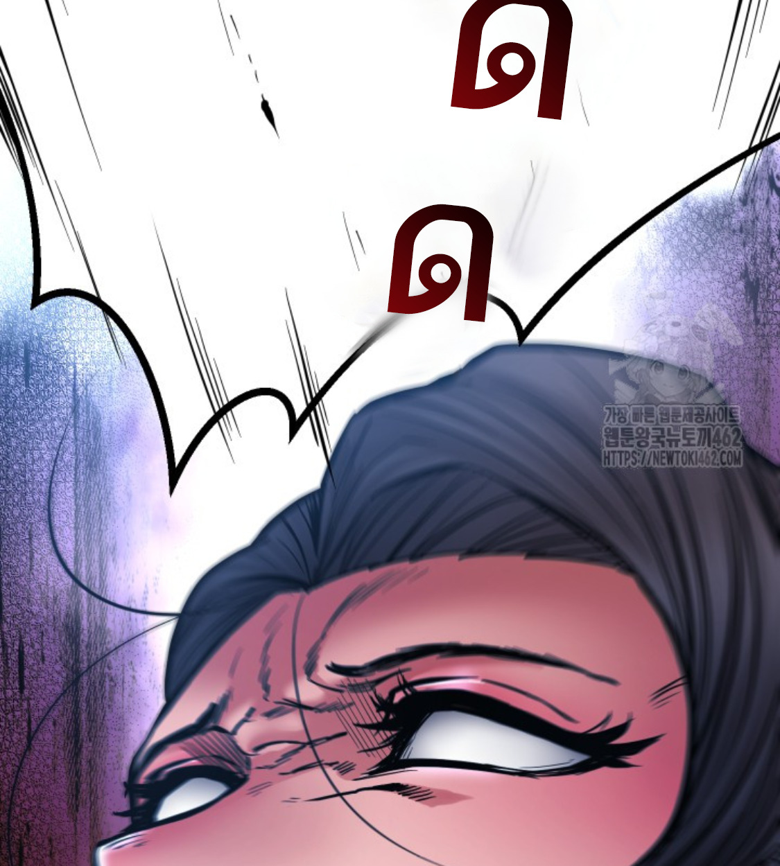 Blade of Retribution ดาบแห่งการลงทัณฑ์ ตอนที่ 42 หน้า 77