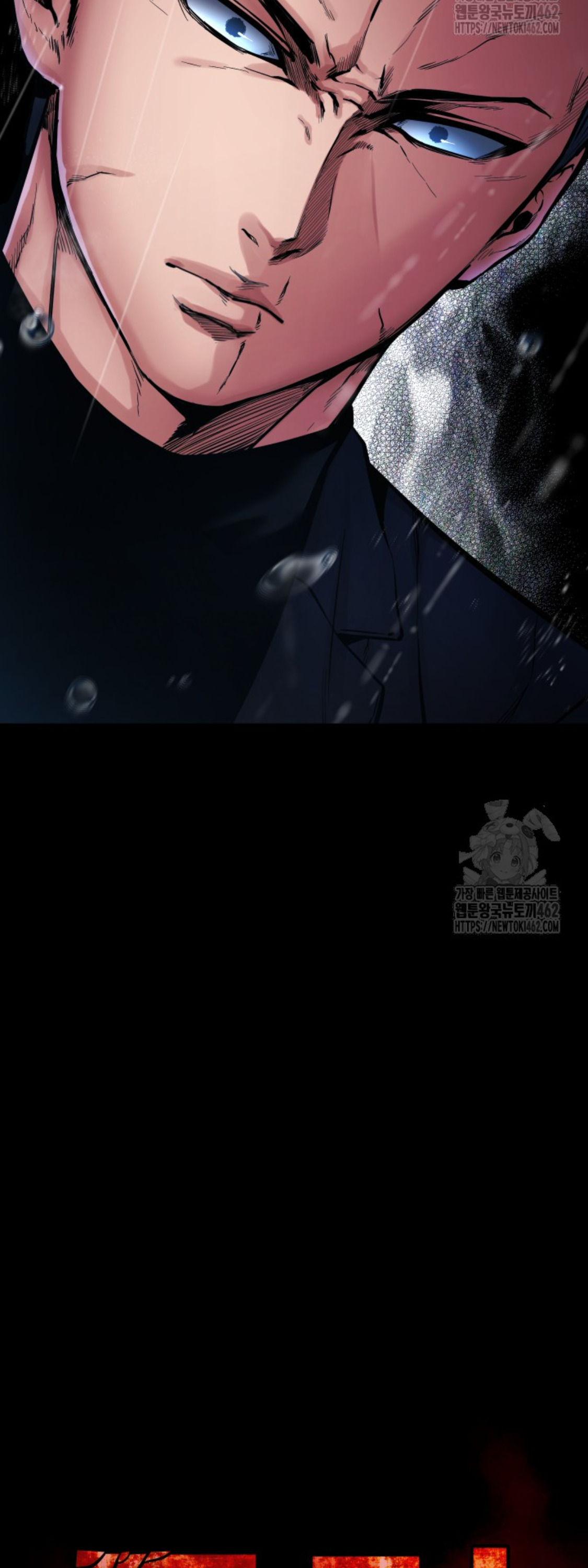 Blade of Retribution ดาบแห่งการลงทัณฑ์ ตอนที่ 43 หน้า 11