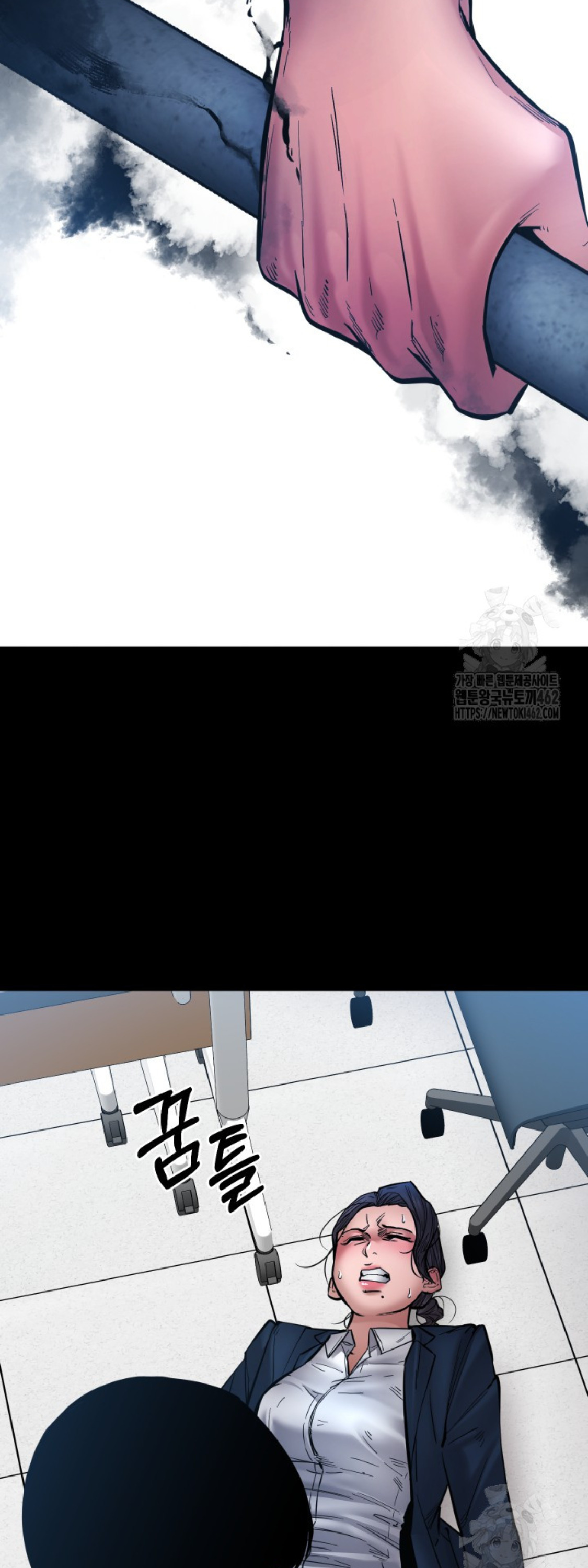 Blade of Retribution ดาบแห่งการลงทัณฑ์ ตอนที่ 43 หน้า 14