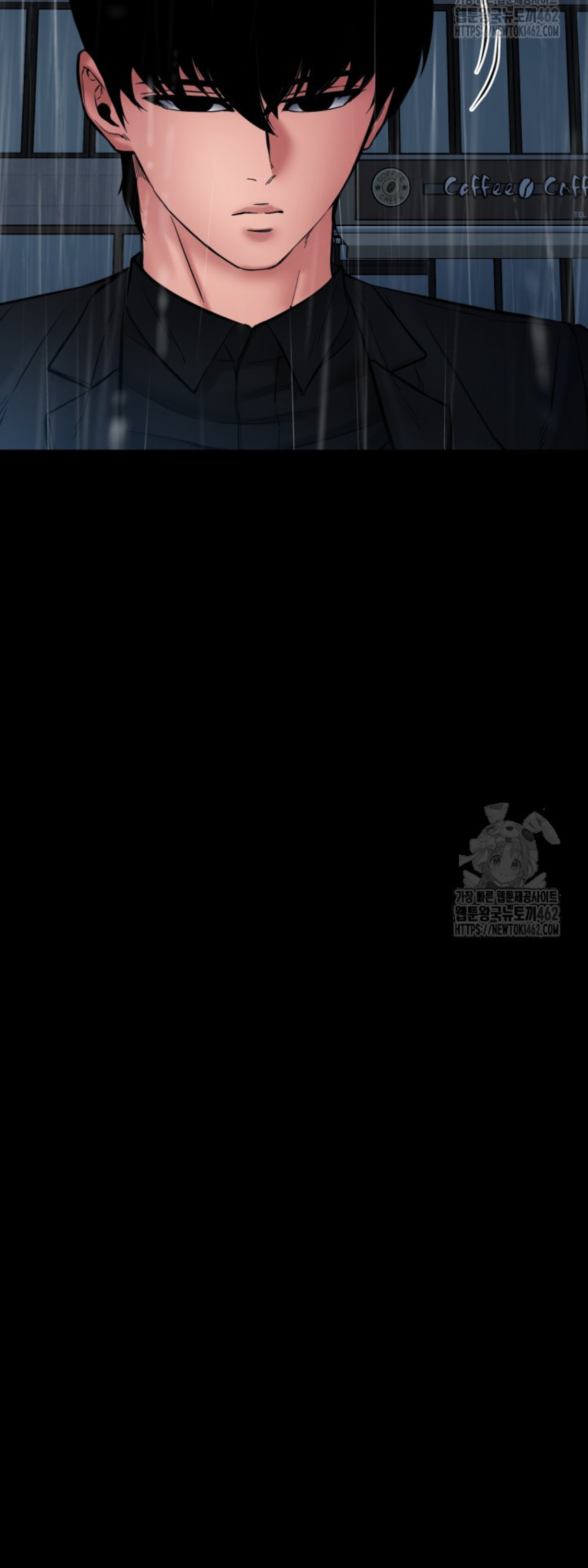 Blade of Retribution ดาบแห่งการลงทัณฑ์ ตอนที่ 43 หน้า 24