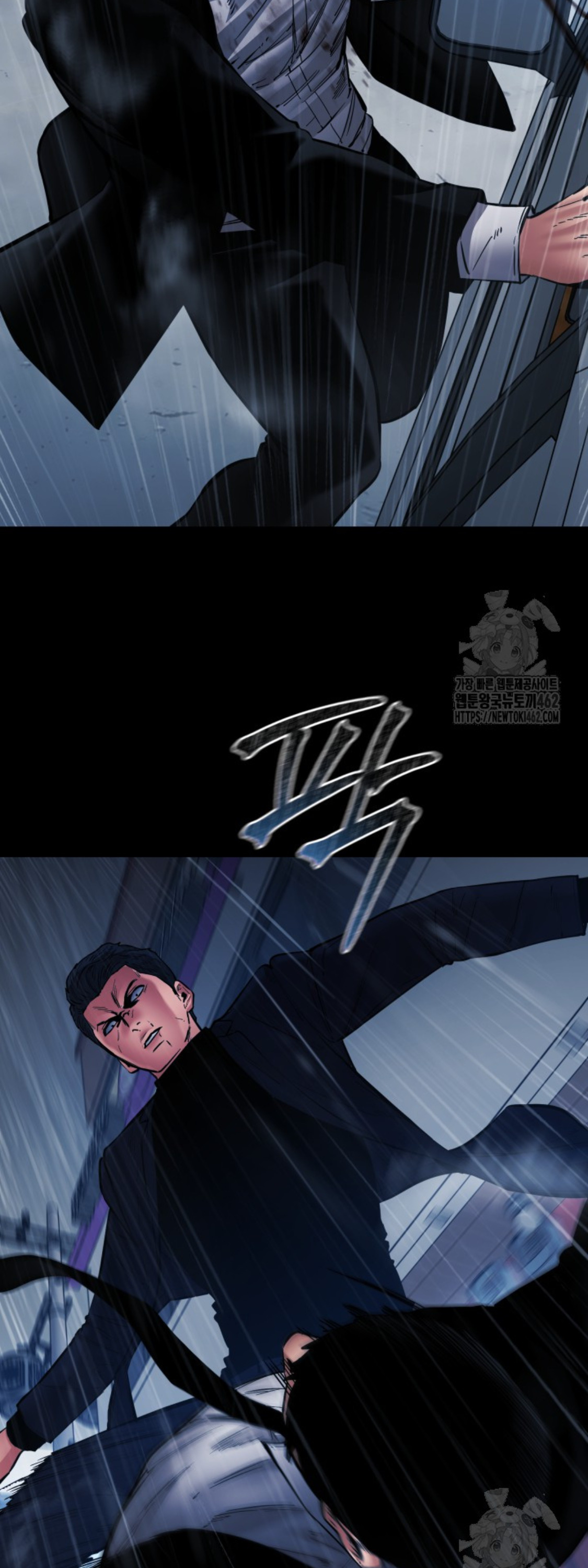 Blade of Retribution ดาบแห่งการลงทัณฑ์ ตอนที่ 43 หน้า 27